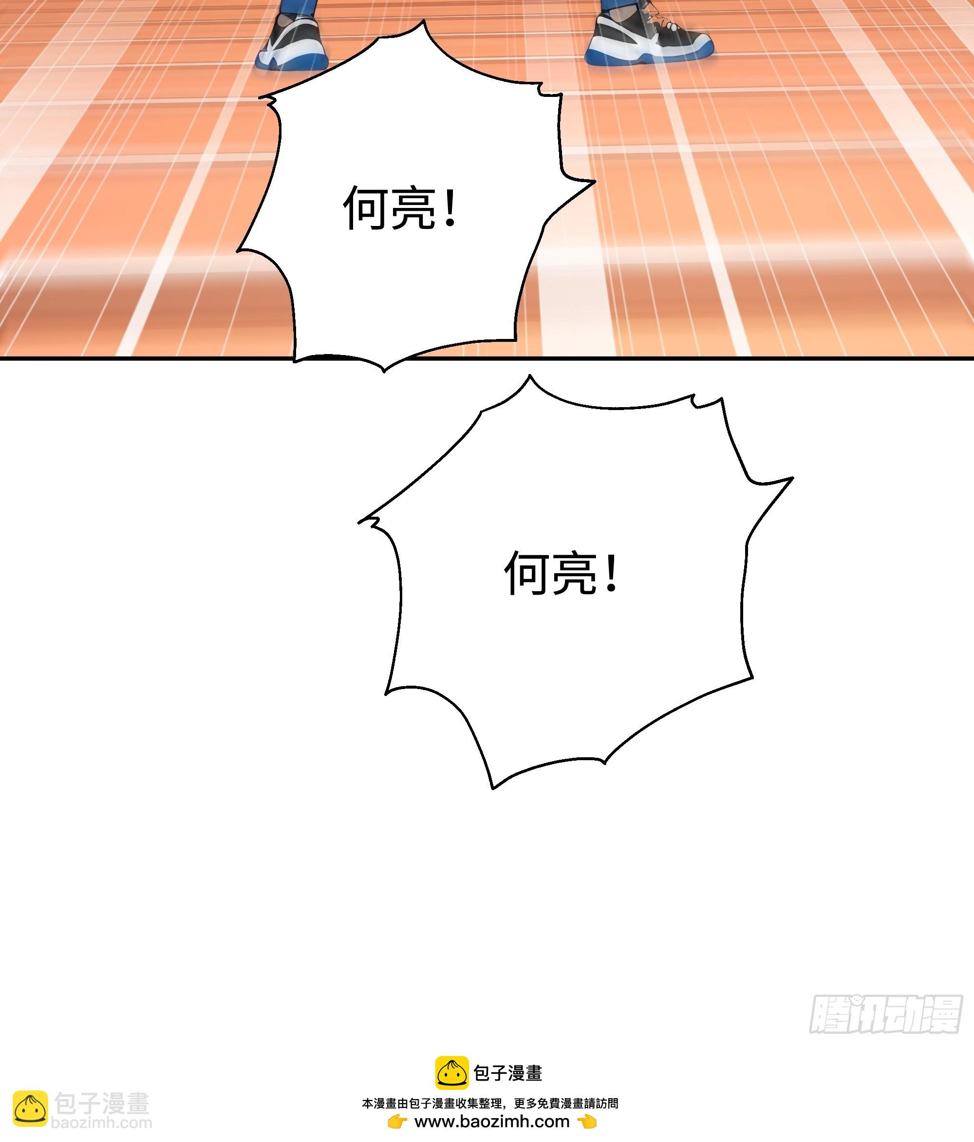 15   秀翻全场(1/2)-第15话