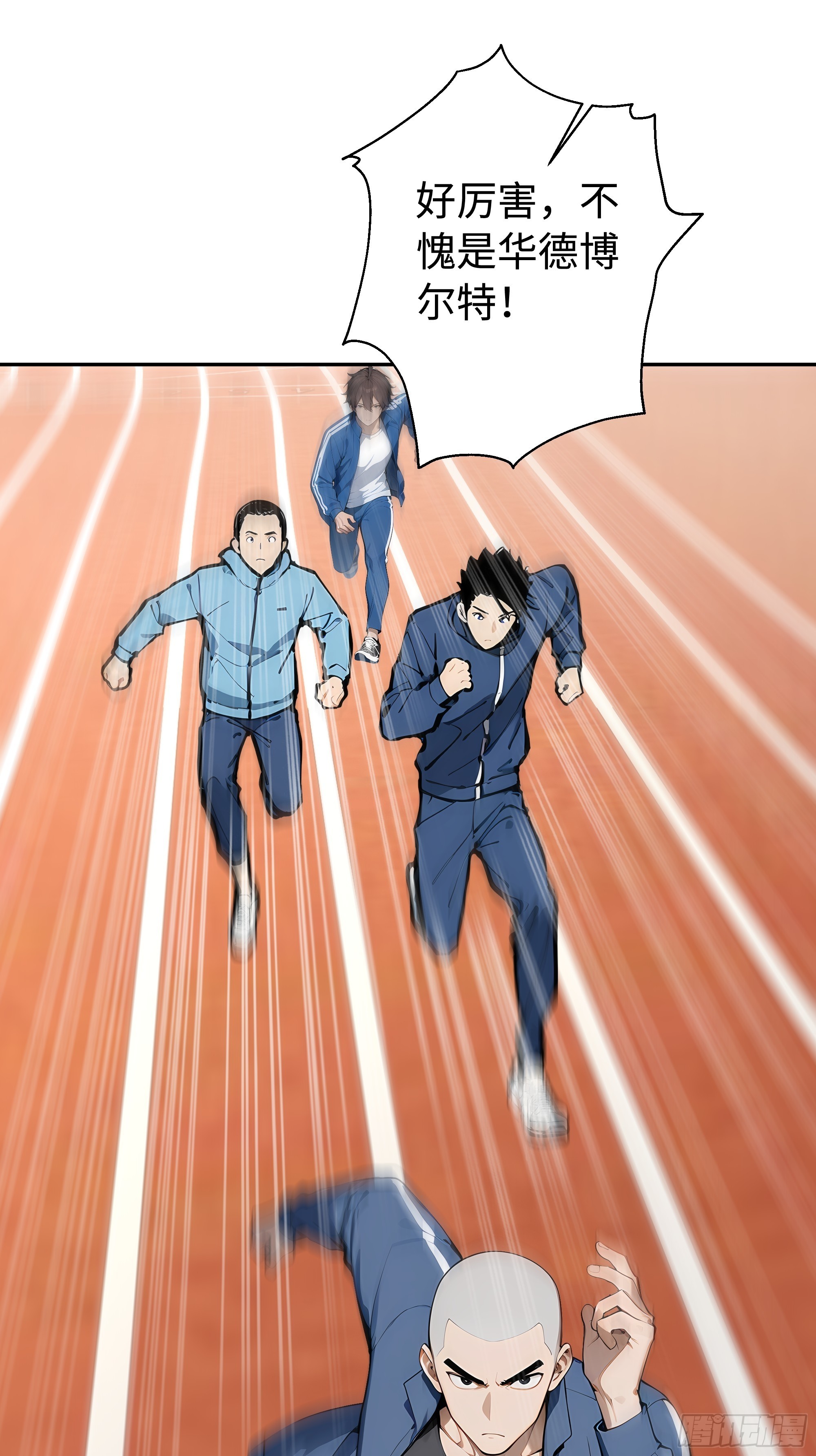 15   秀翻全场(1/2)-第15话