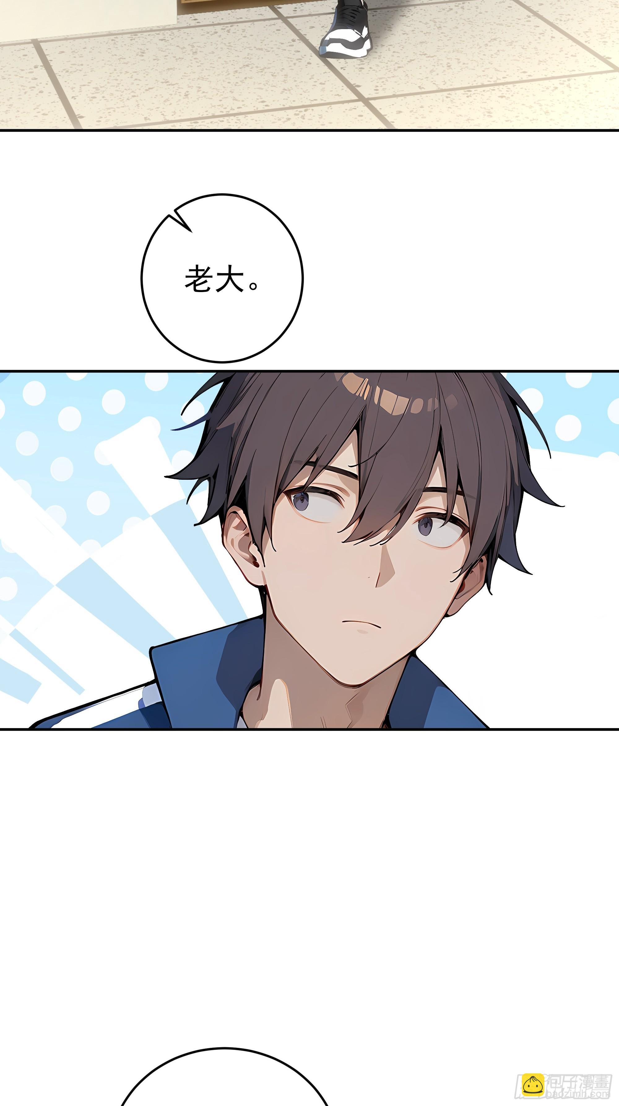 17   滑稽的表演(1/2)-第17话