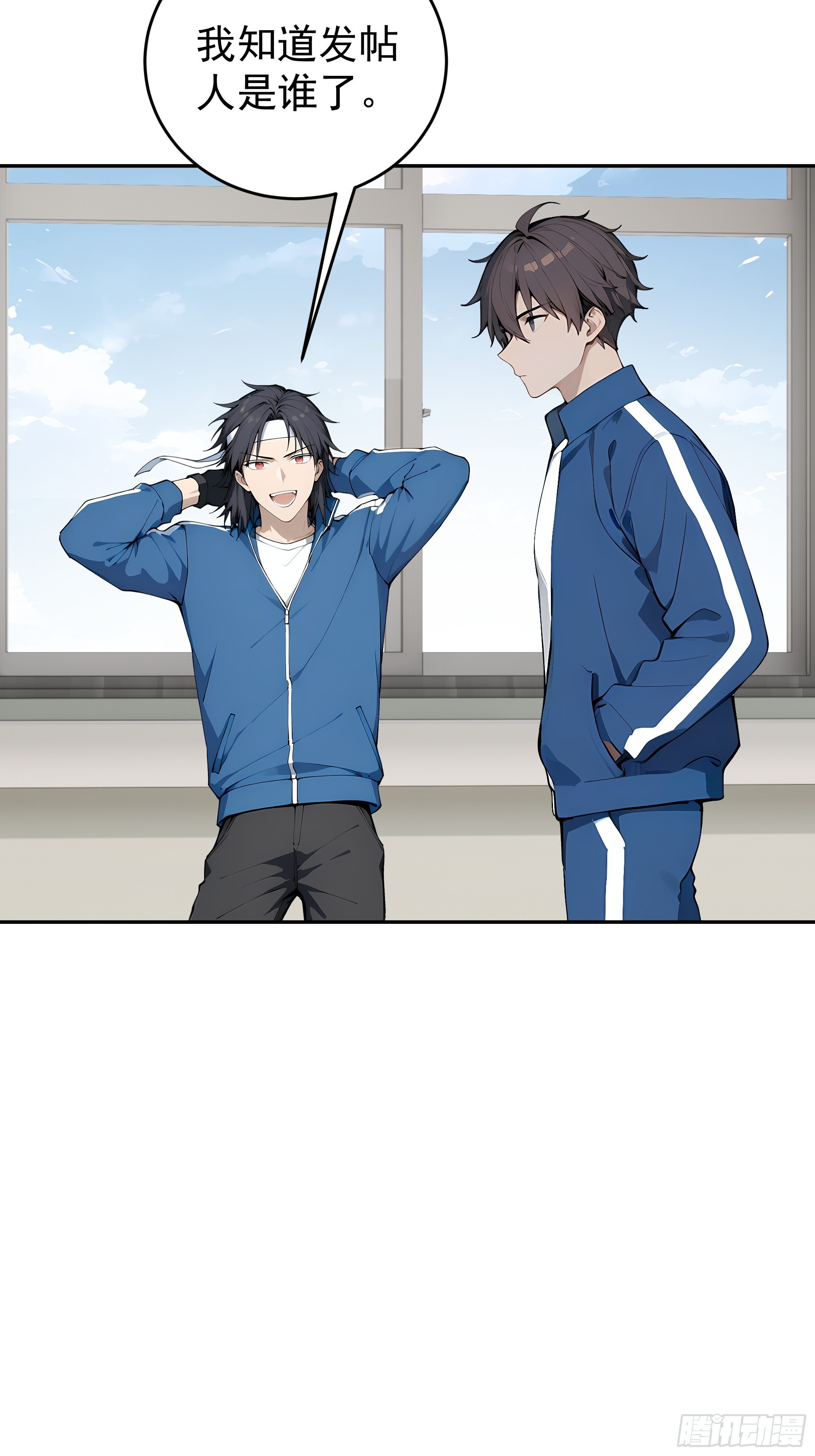 17   滑稽的表演(1/2)-第17话