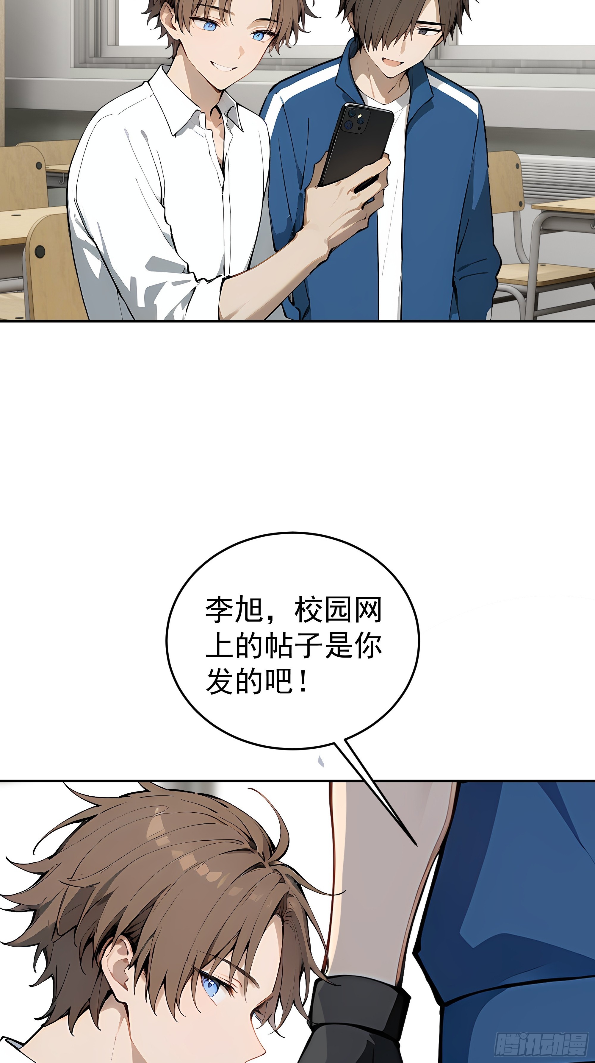 17   滑稽的表演(1/2)-第17话