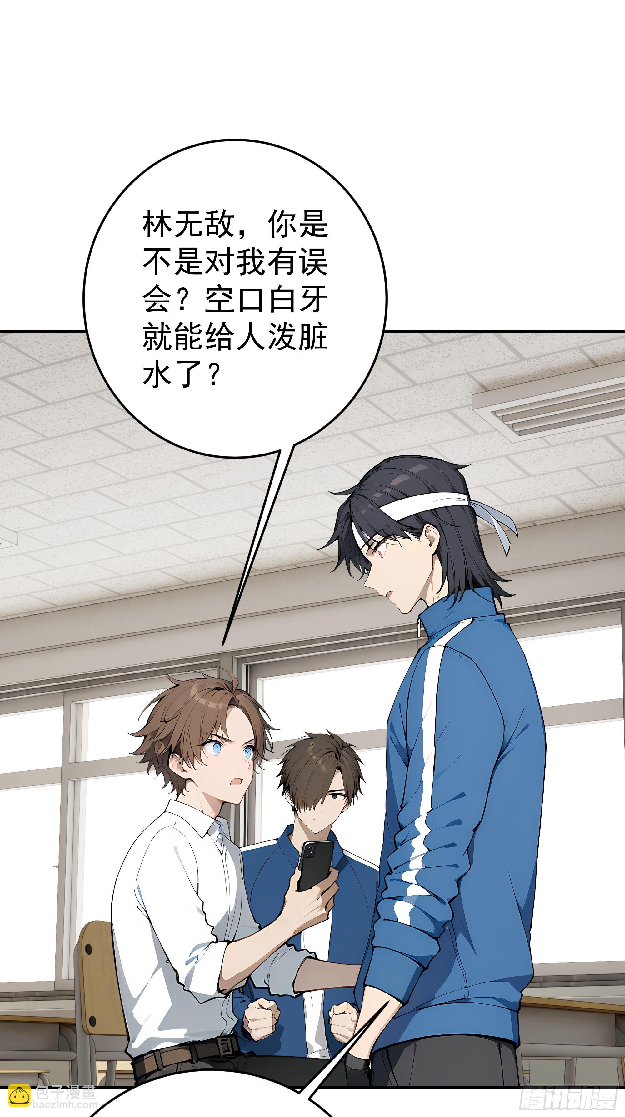 17   滑稽的表演(1/2)-第17话