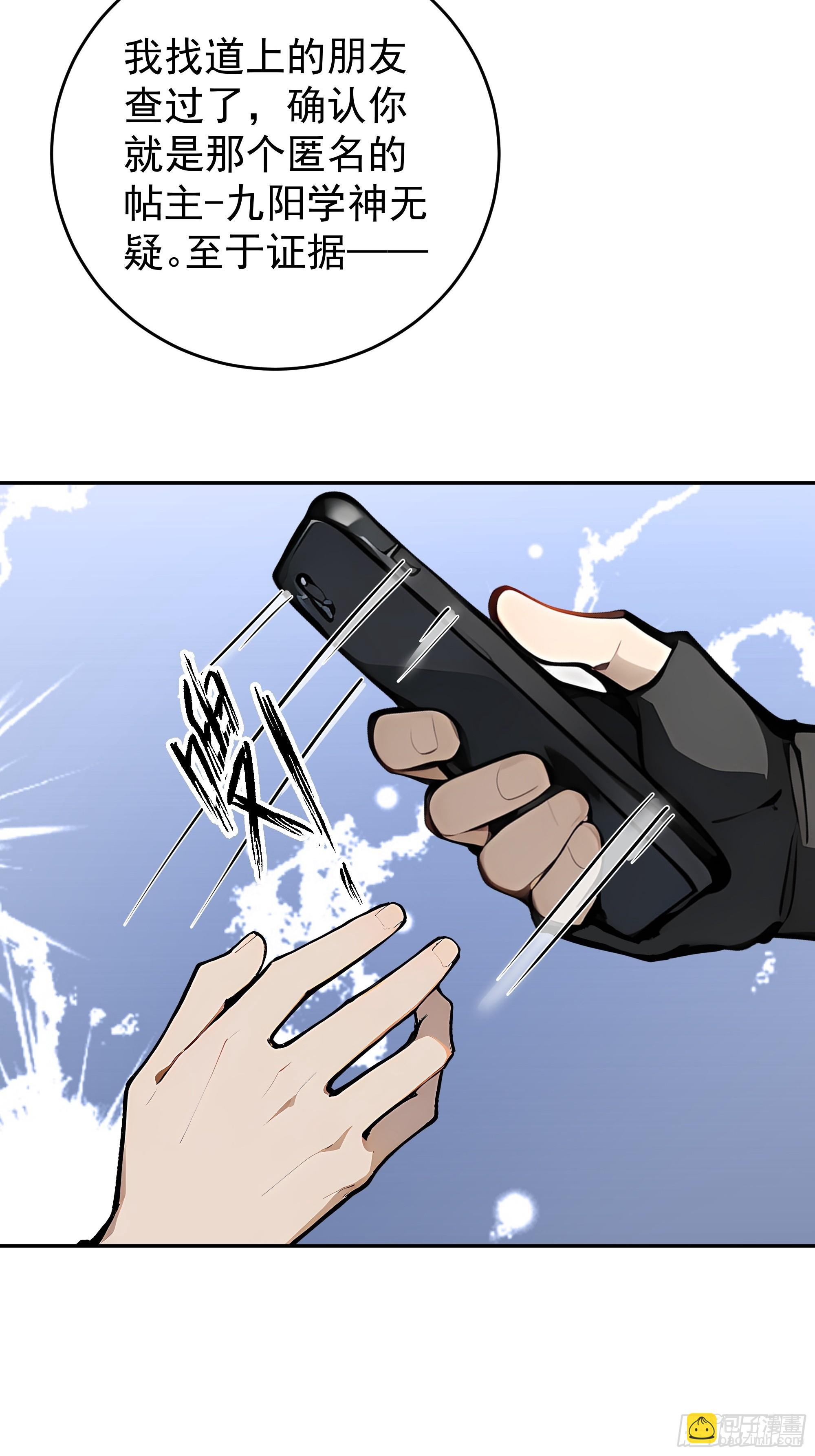 17   滑稽的表演(1/2)-第17话