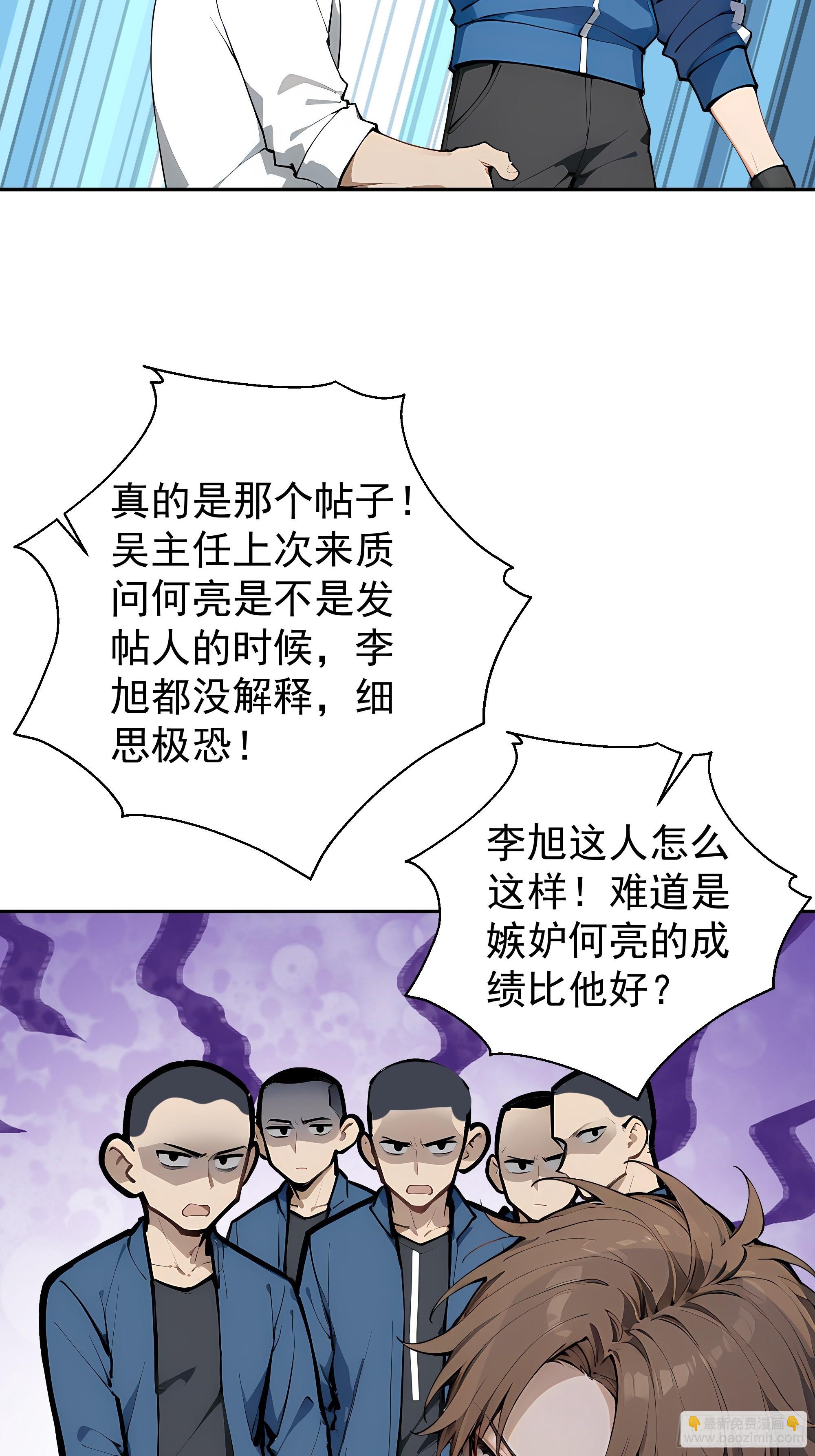 17   滑稽的表演(1/2)-第17话