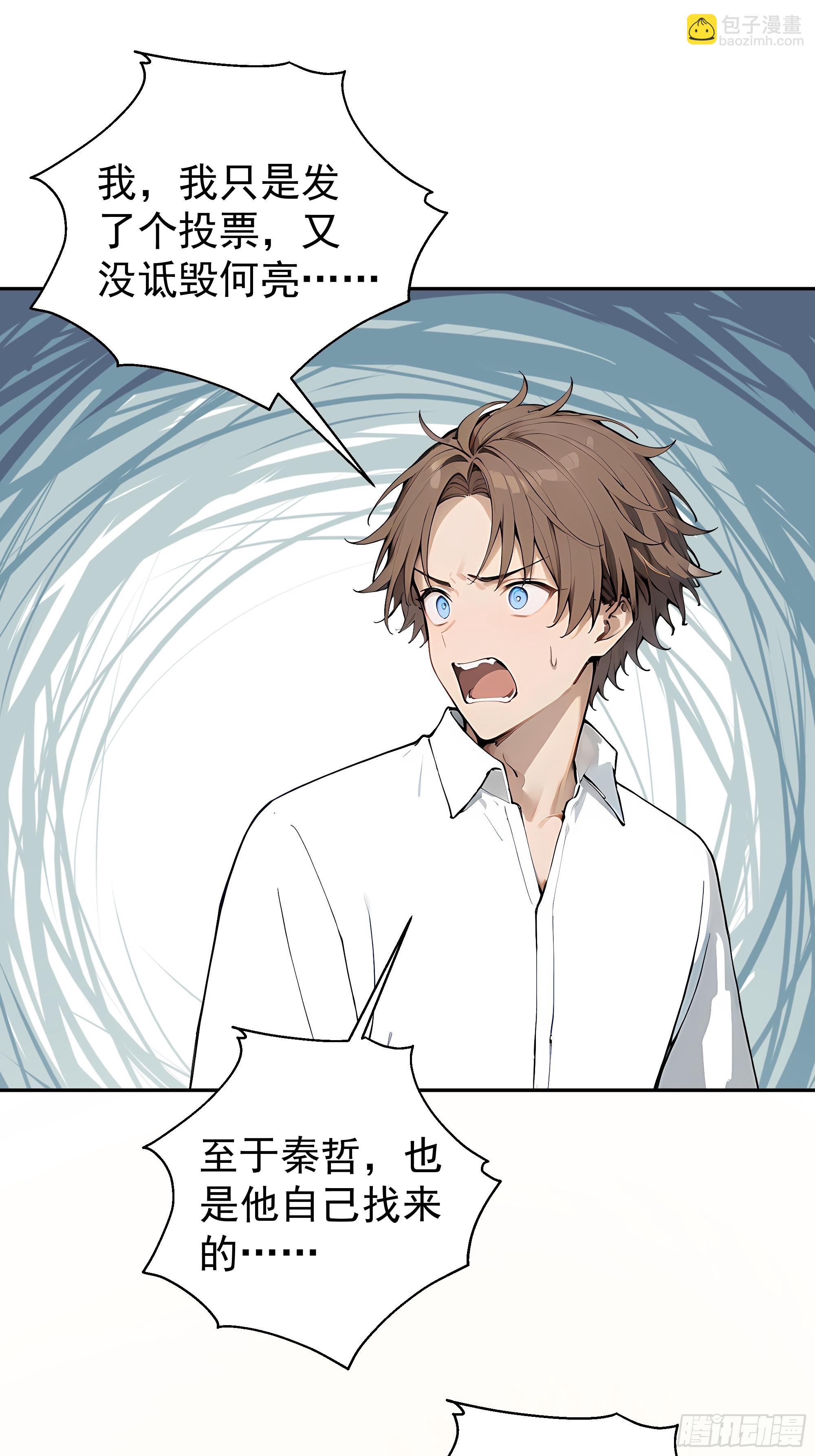 17   滑稽的表演(1/2)-第17话