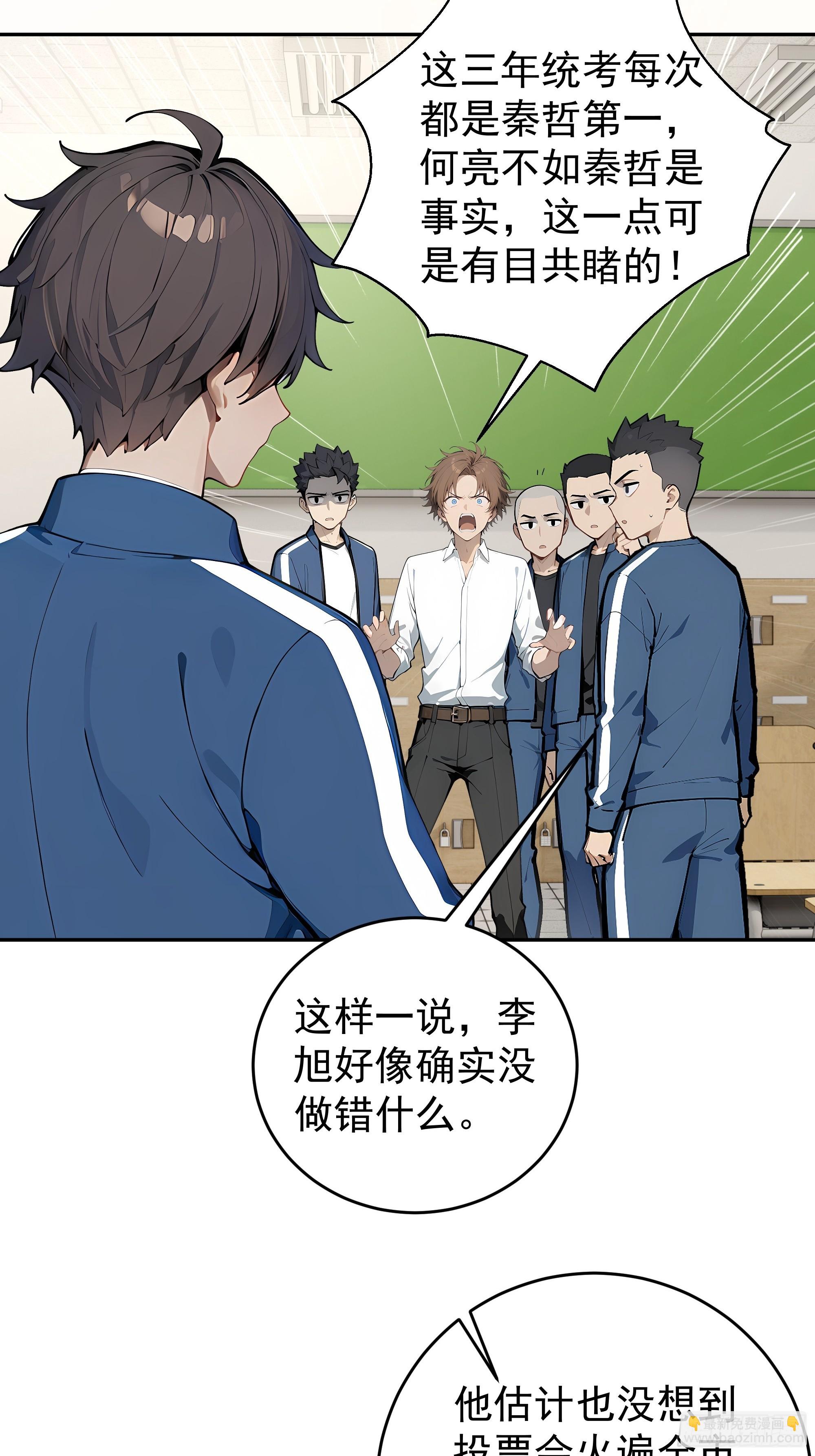 17   滑稽的表演(1/2)-第17话