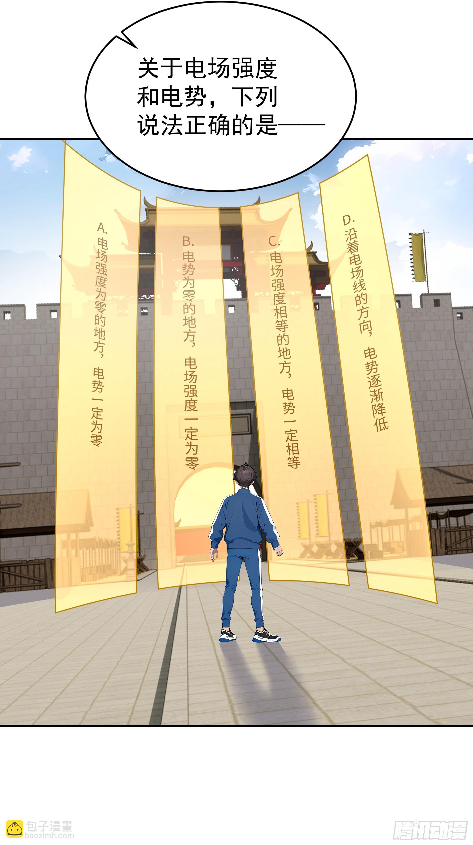 17   滑稽的表演(1/2)-第17话