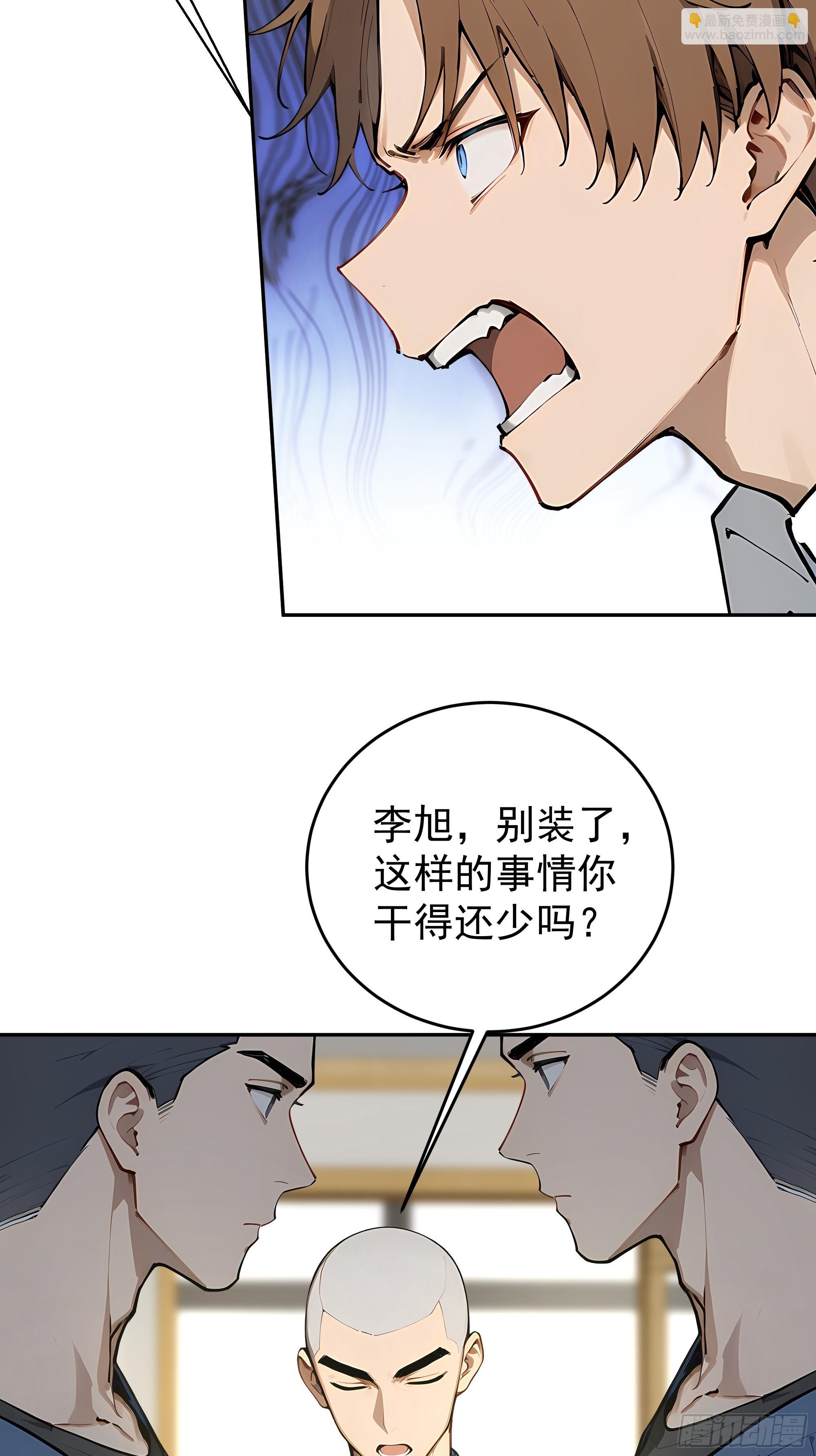 17   滑稽的表演(1/2)-第17话