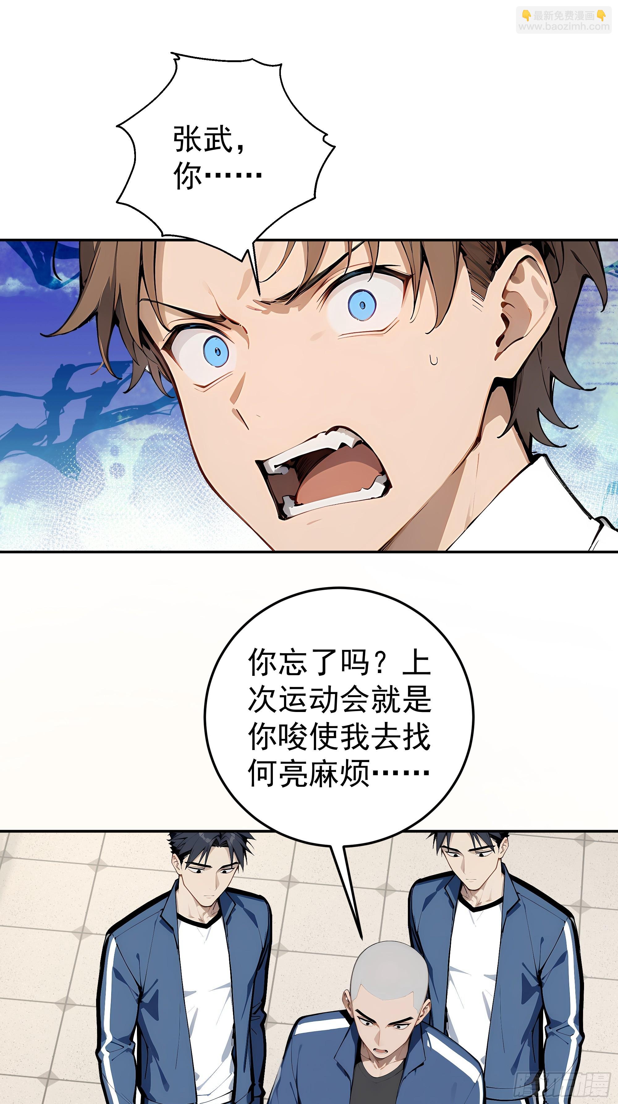 17   滑稽的表演(1/2)-第17话