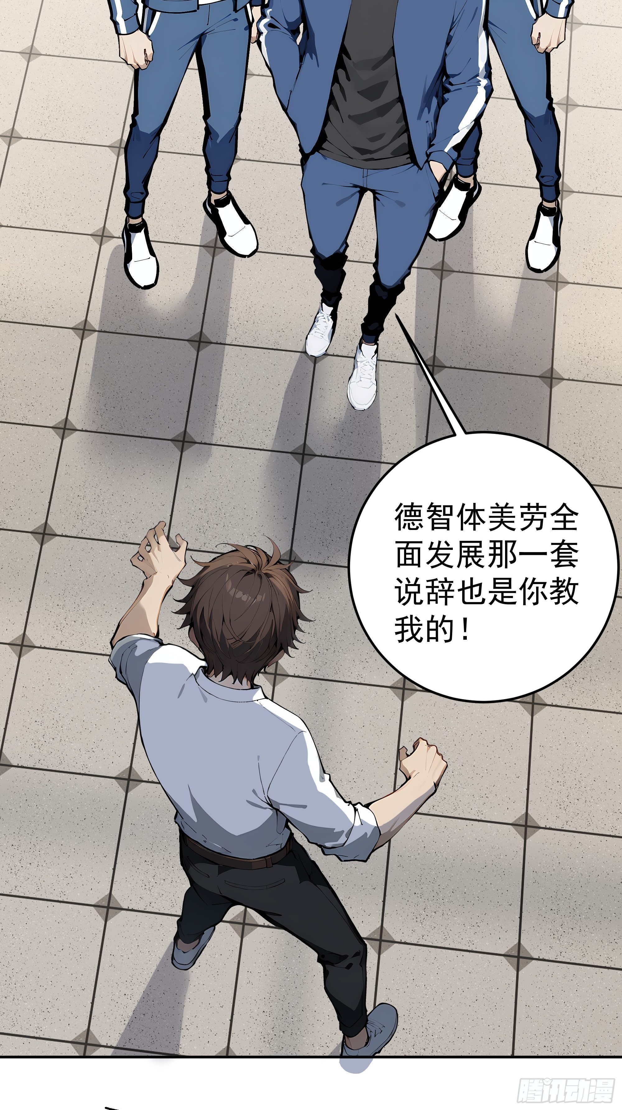 17   滑稽的表演(1/2)-第17话