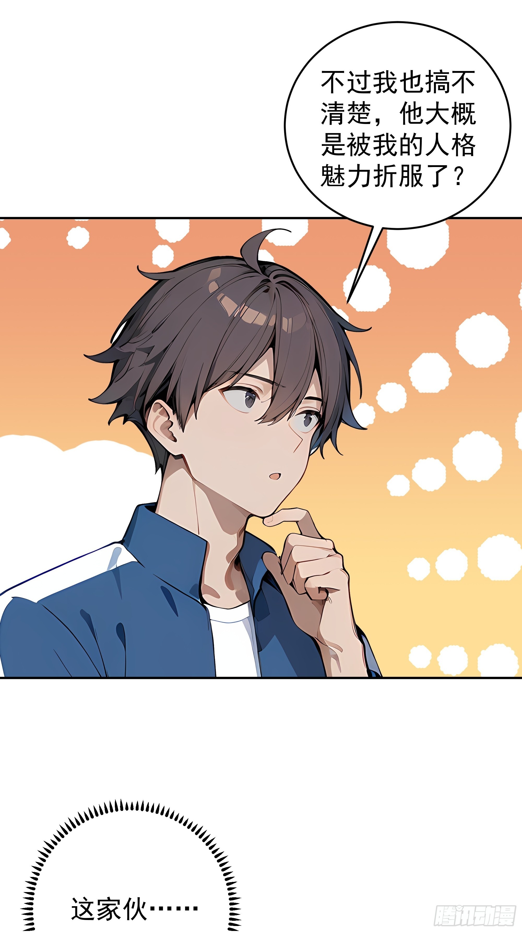 17   滑稽的表演(1/2)-第17话