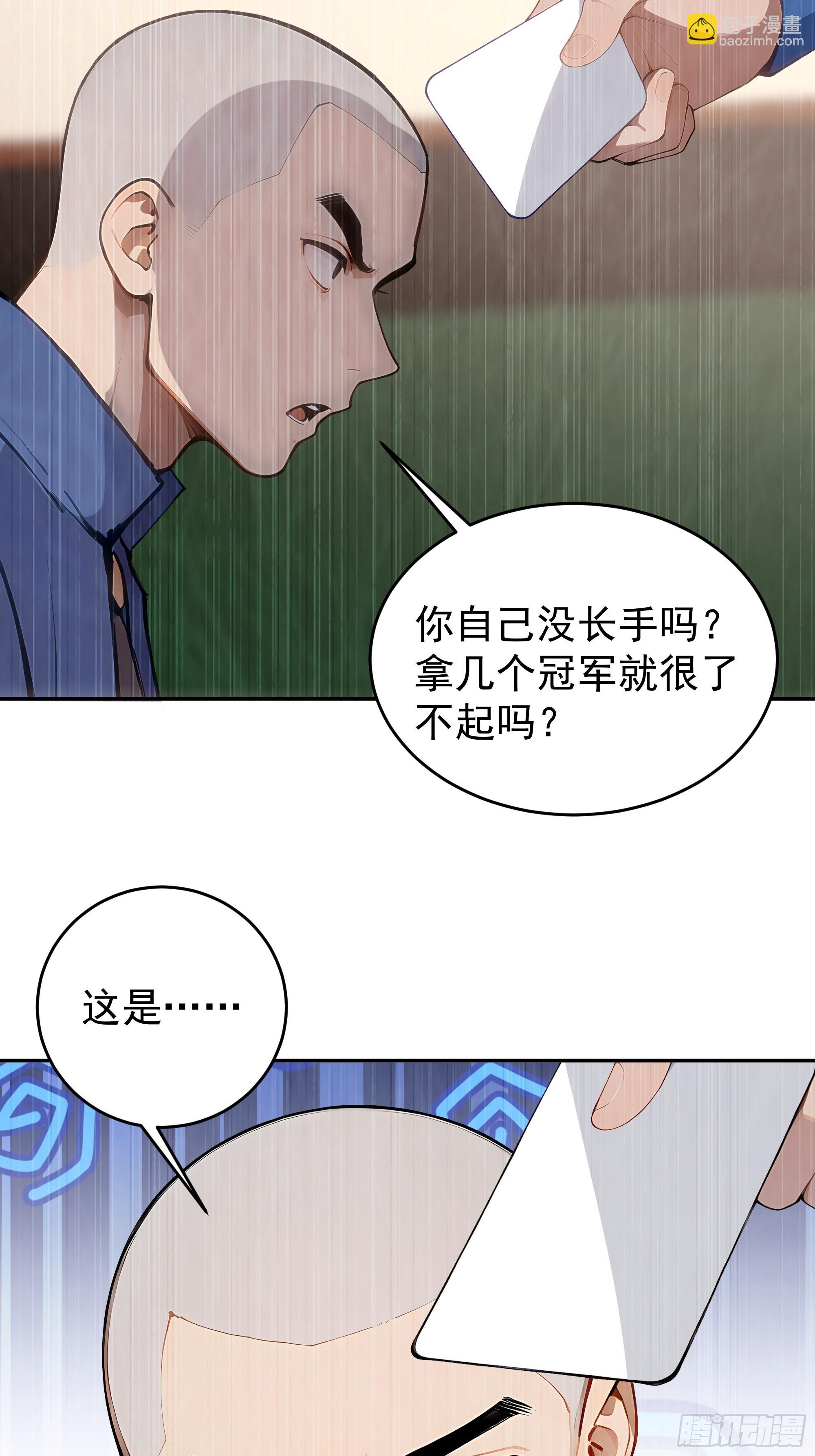 17   滑稽的表演(1/2)-第17话