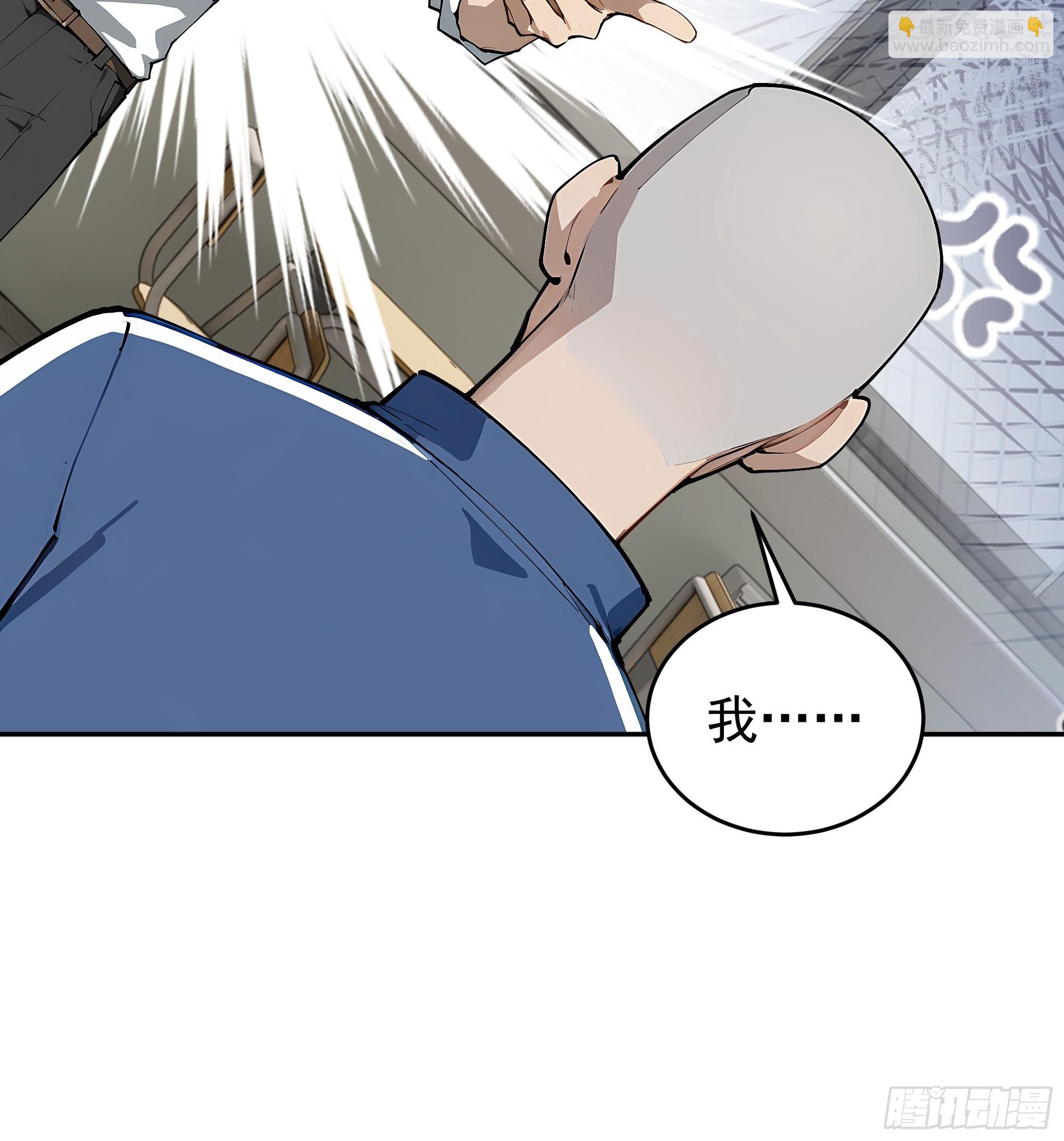 17   滑稽的表演(1/2)-第17话