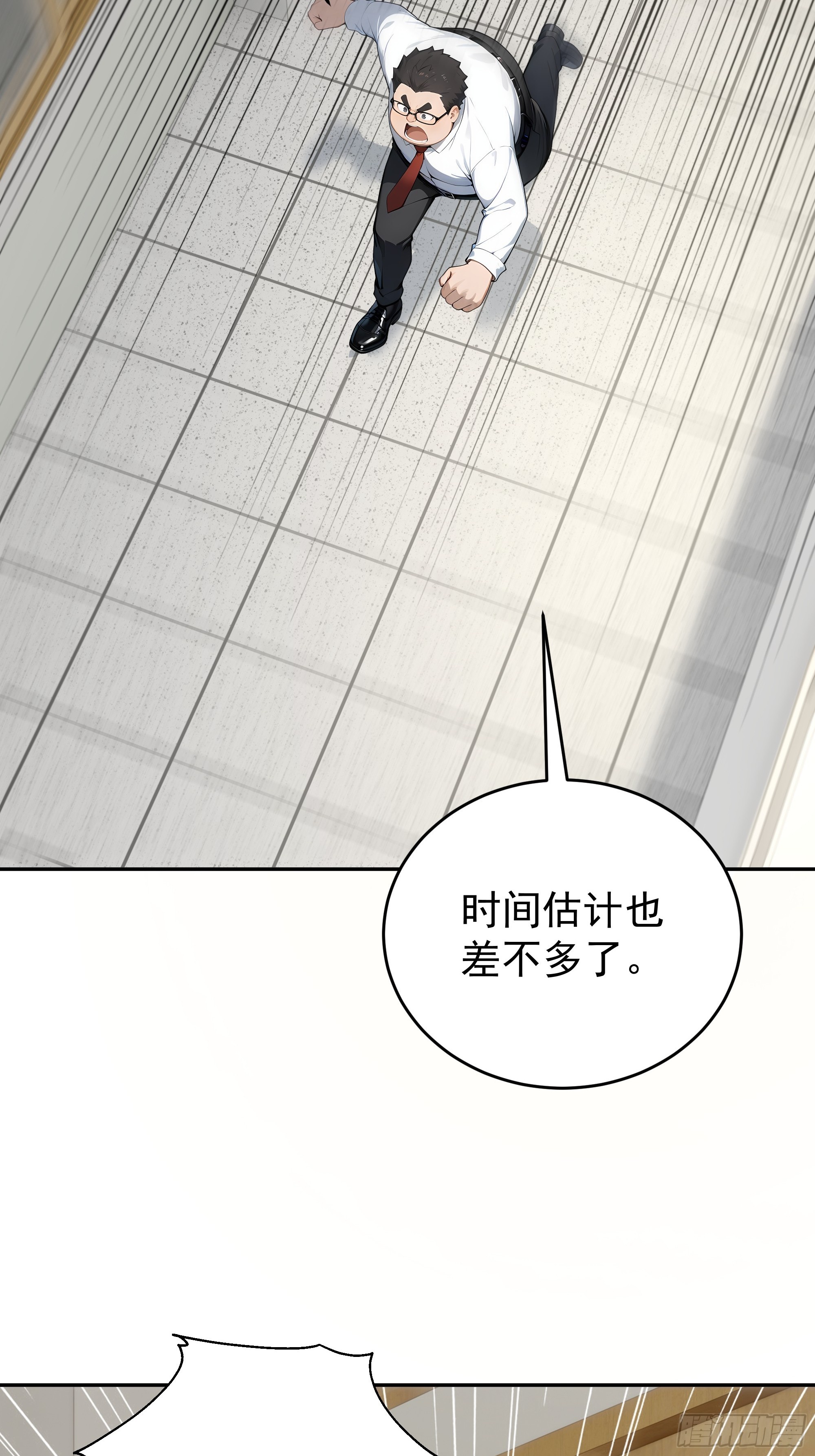 17   滑稽的表演(1/2)-第17话