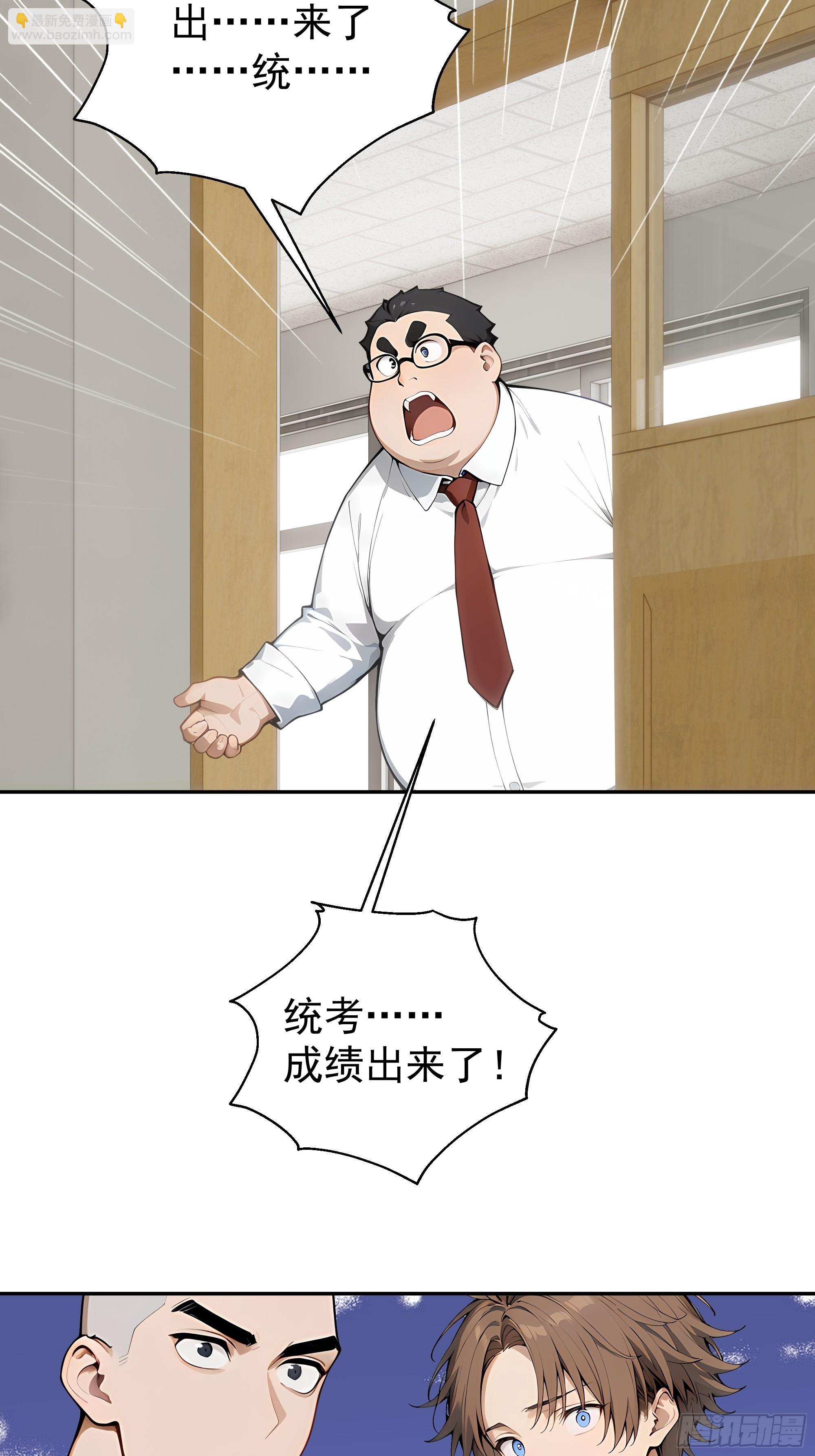 17   滑稽的表演(1/2)-第17话