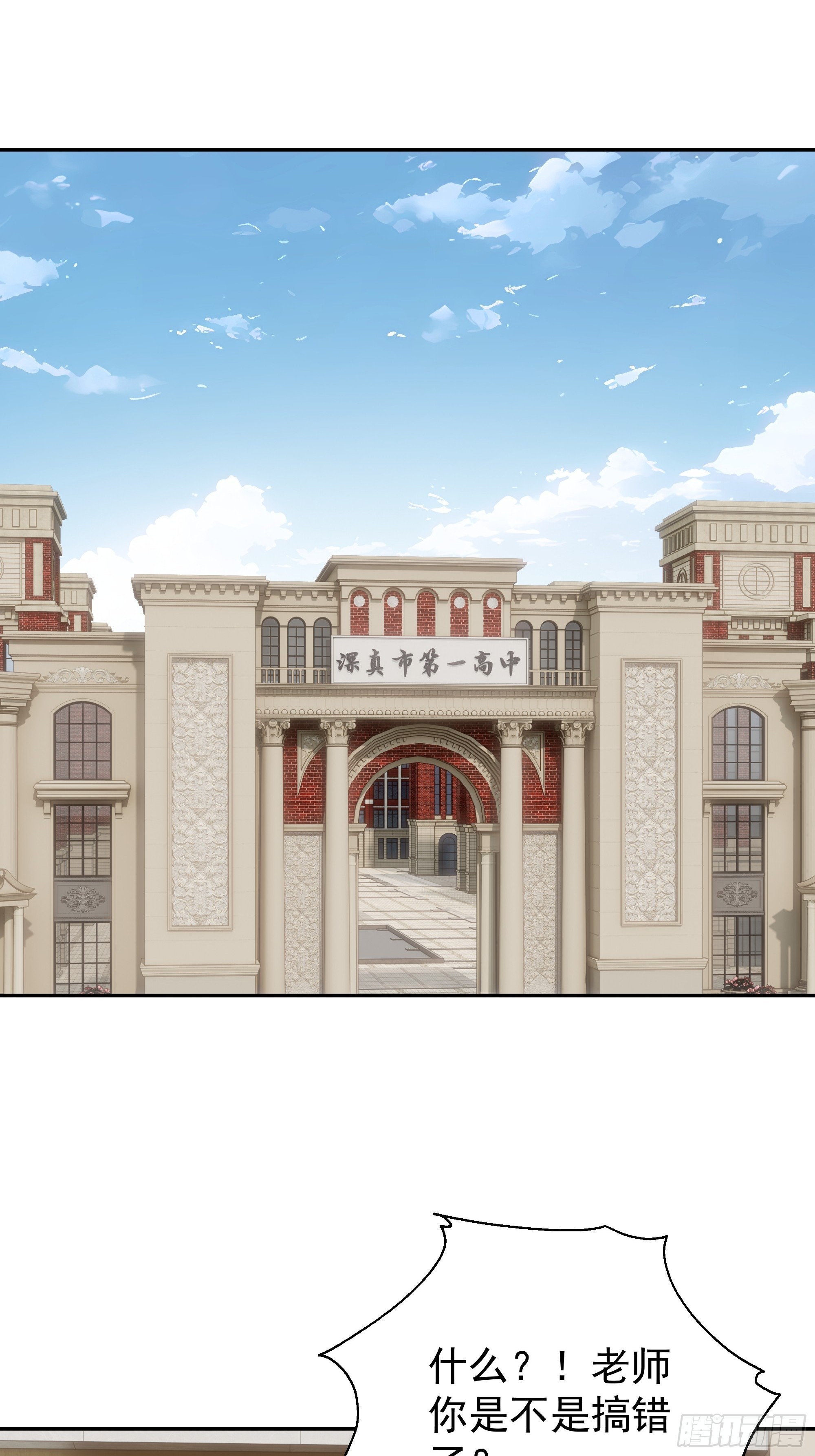 17   滑稽的表演(1/2)-第17话