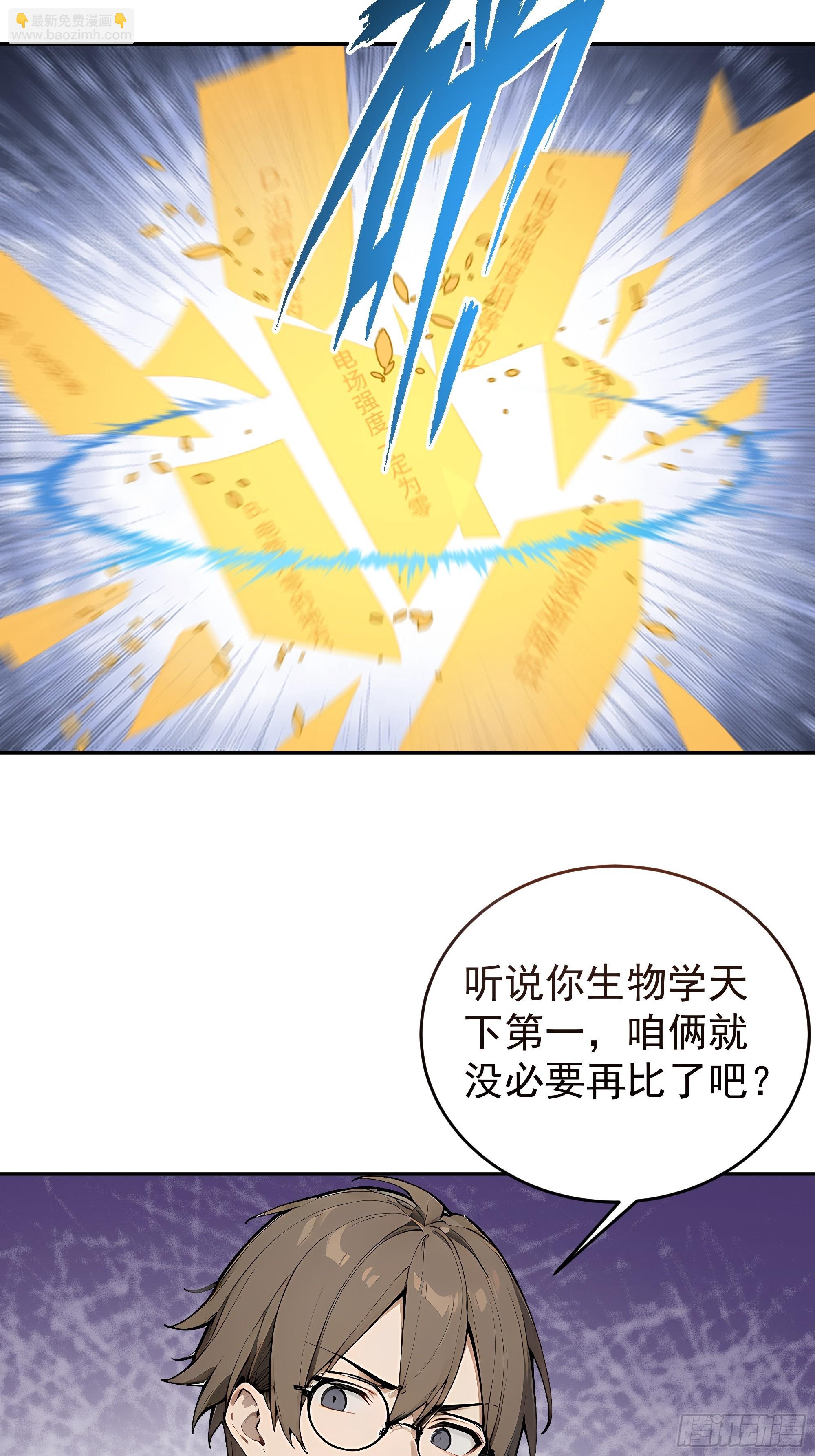 17   滑稽的表演(1/2)-第17话