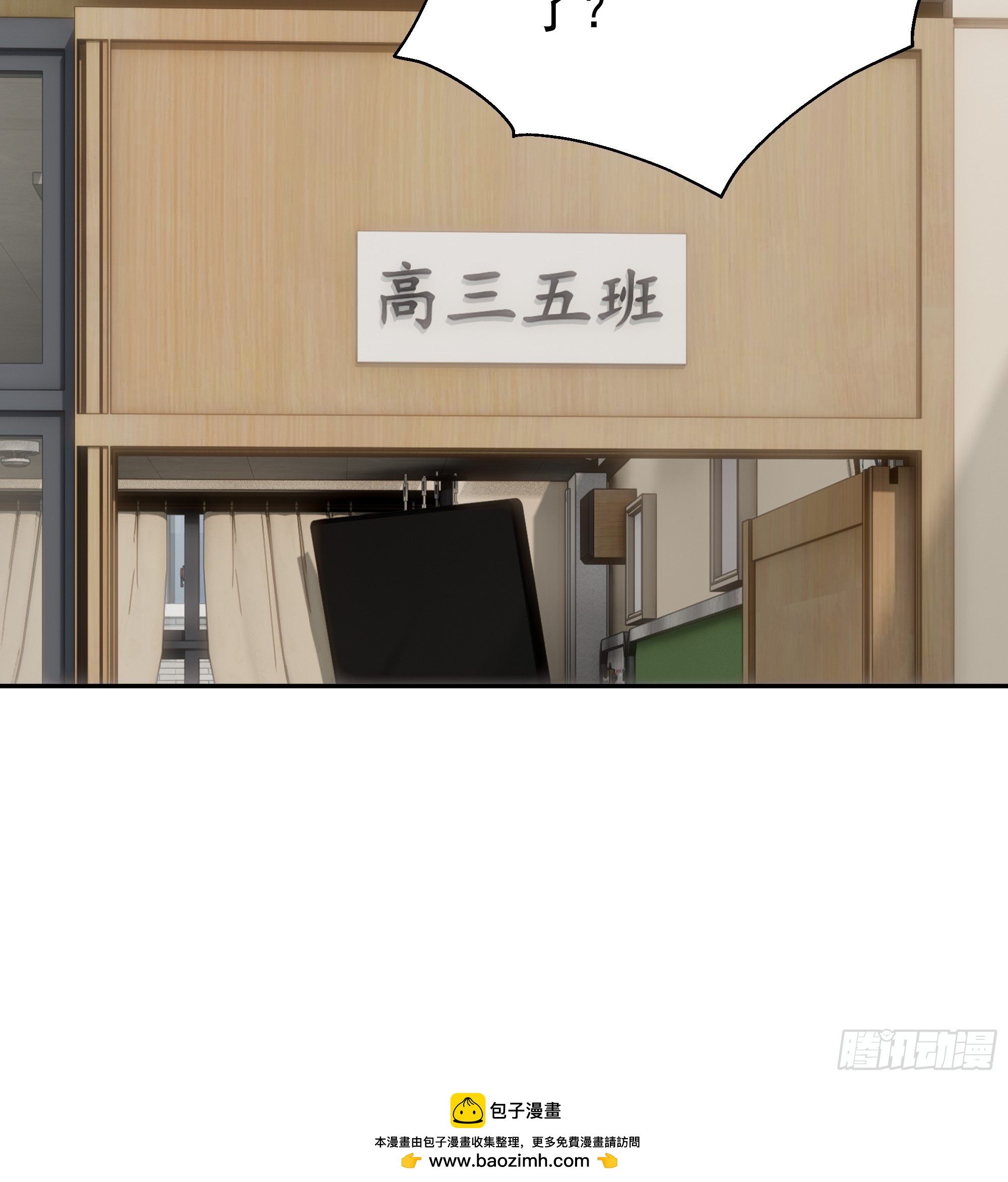 17   滑稽的表演(1/2)-第17话