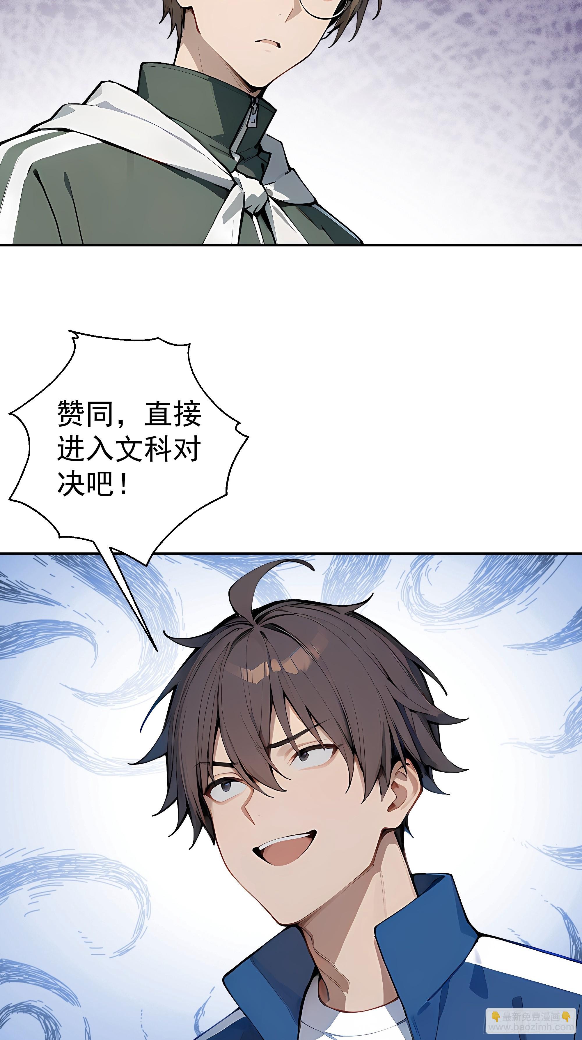 17   滑稽的表演(1/2)-第17话