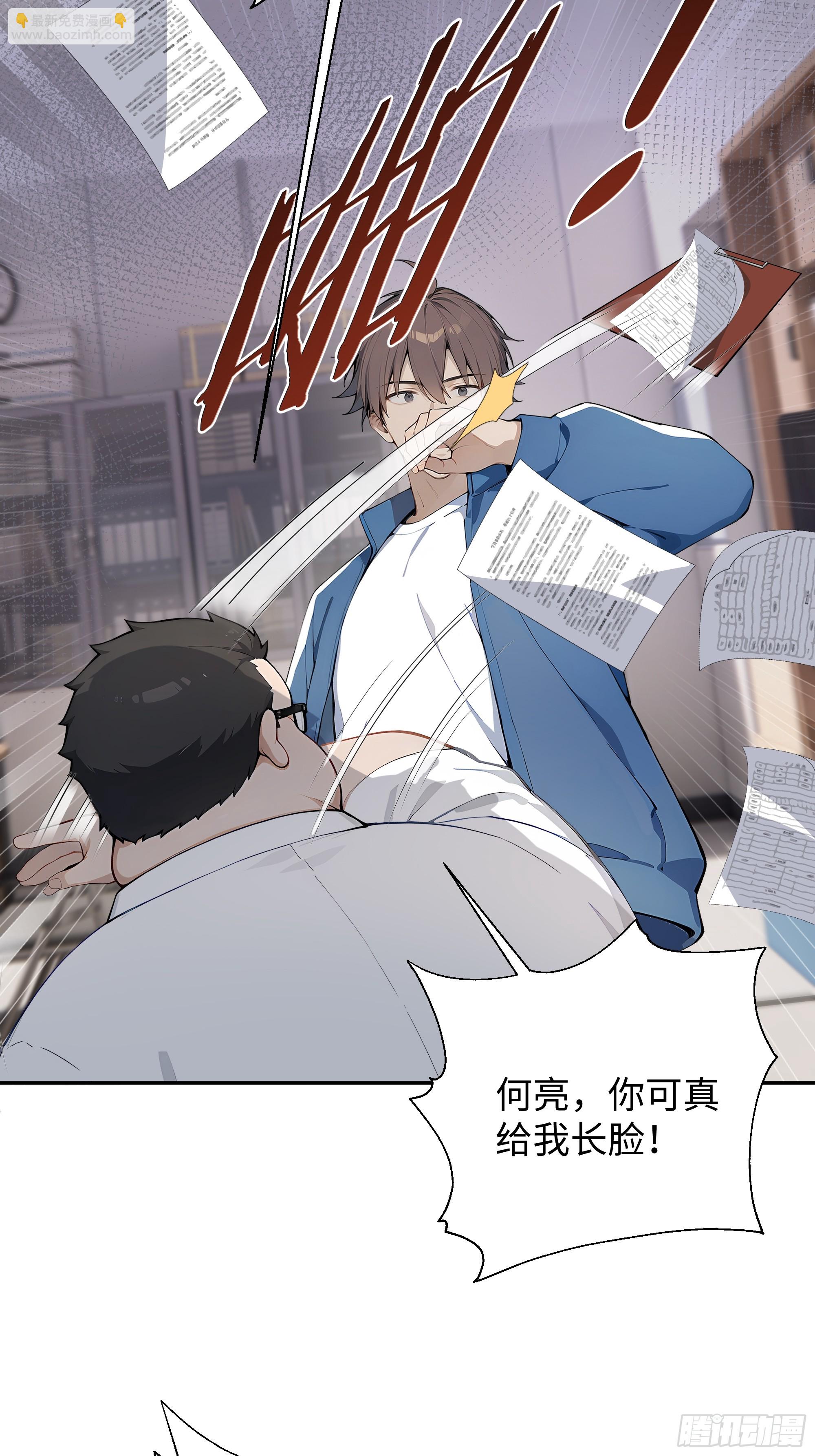 01   学渣变学神(1/2)-第1话