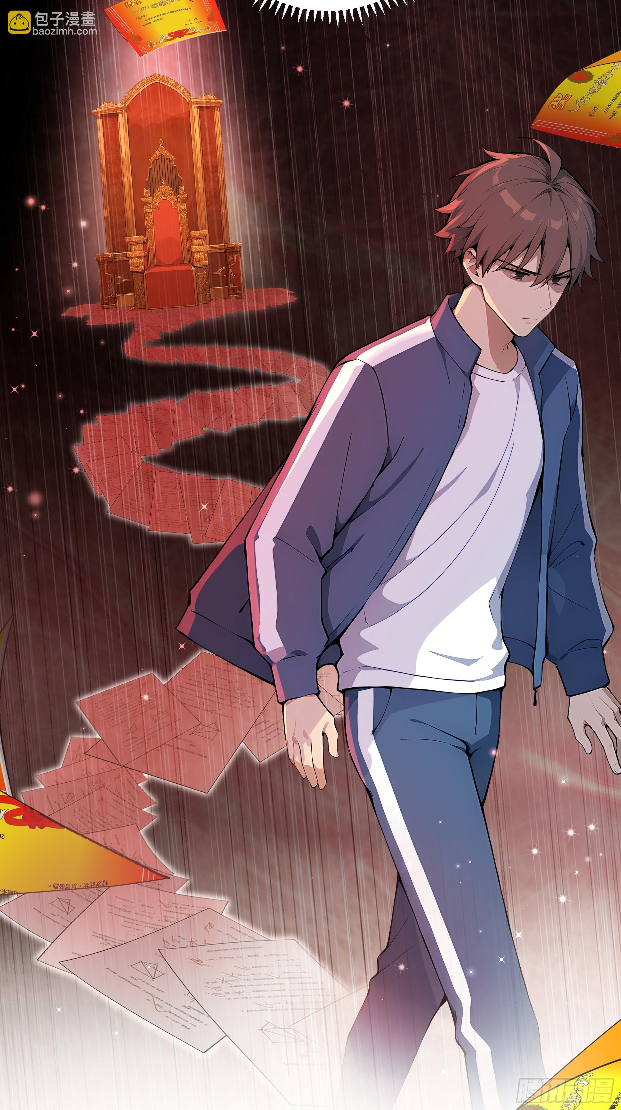 01   学渣变学神(1/2)-第1话