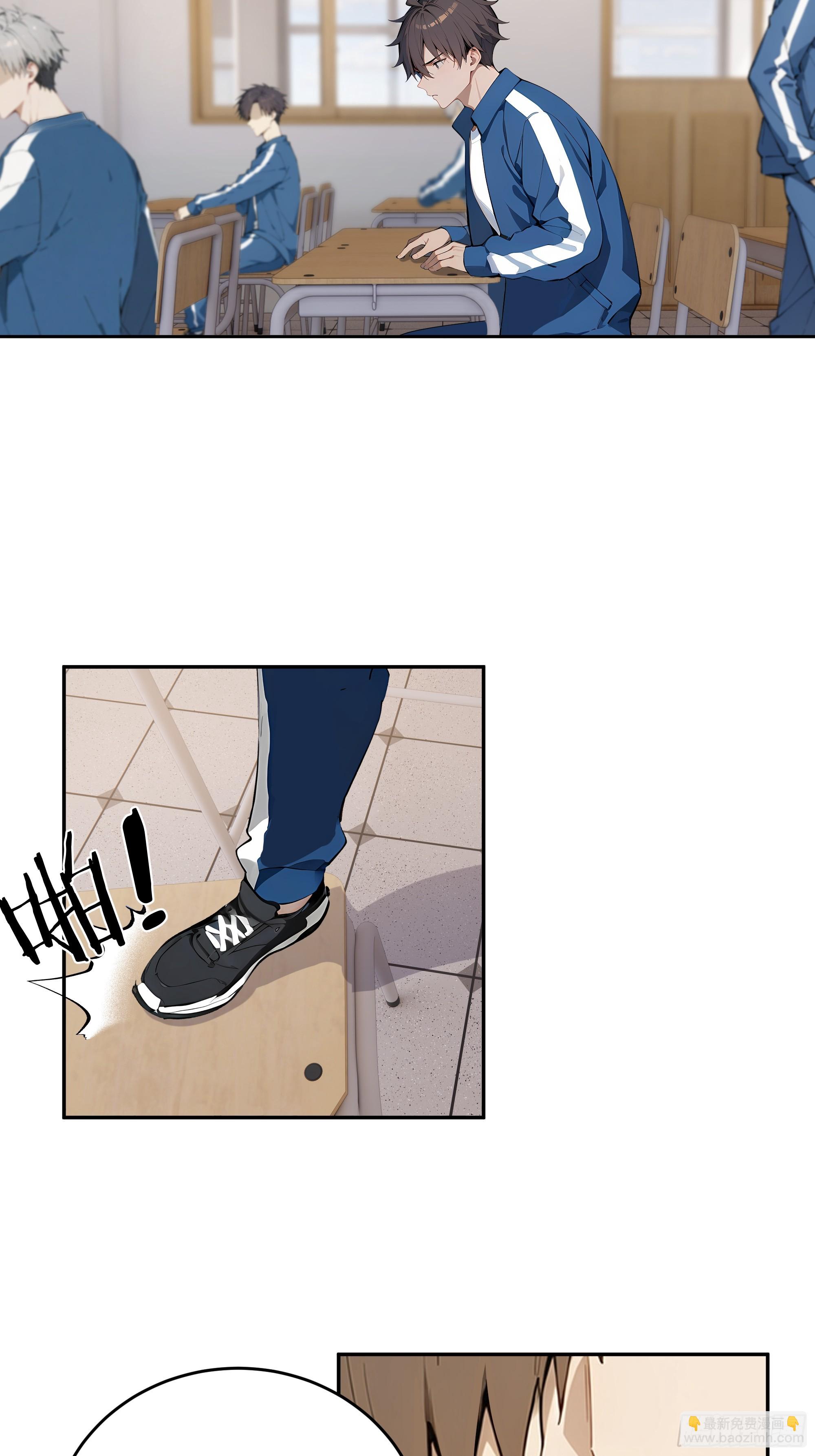 01   学渣变学神(1/2)-第1话