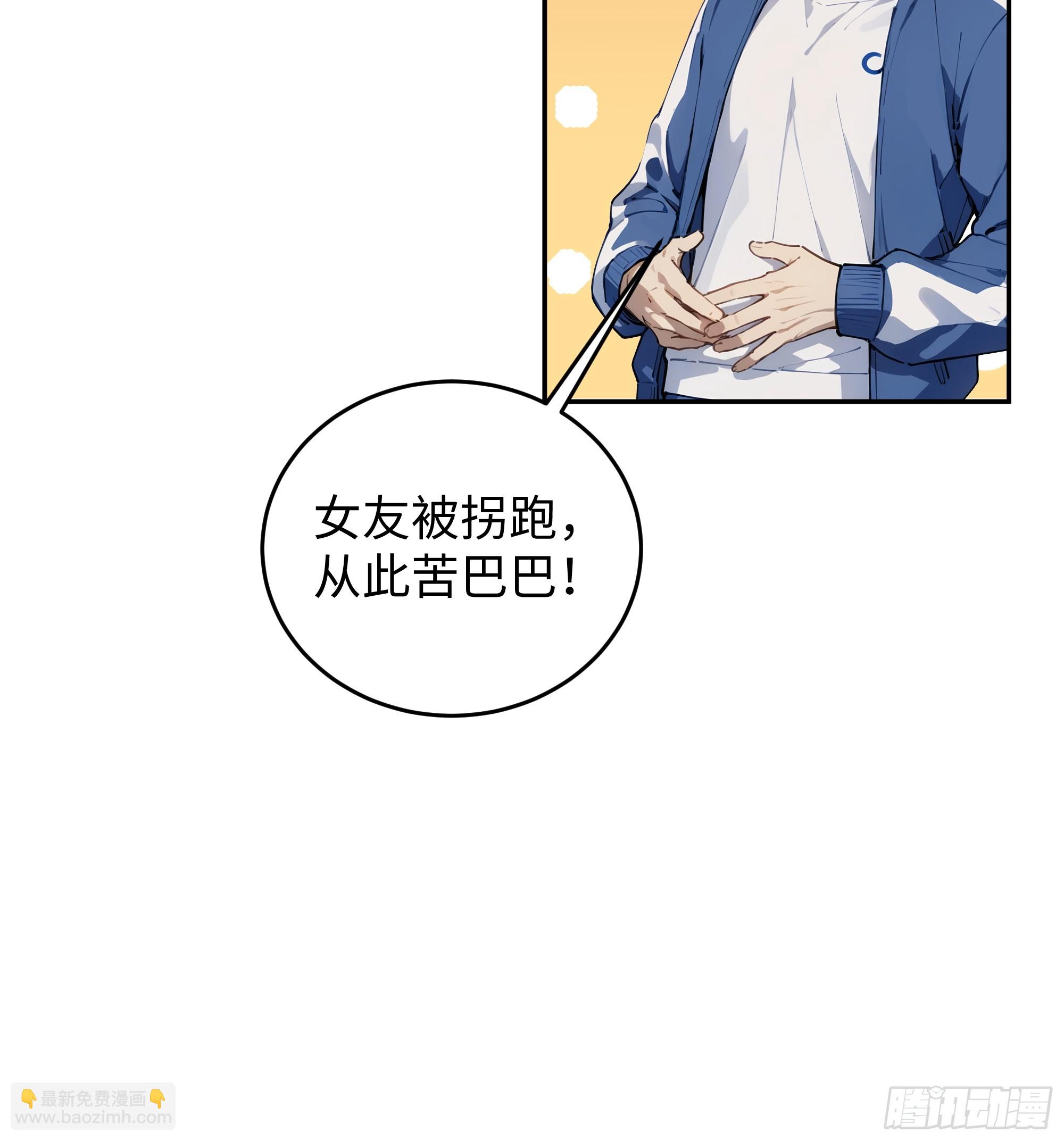 01   学渣变学神(1/2)-第1话