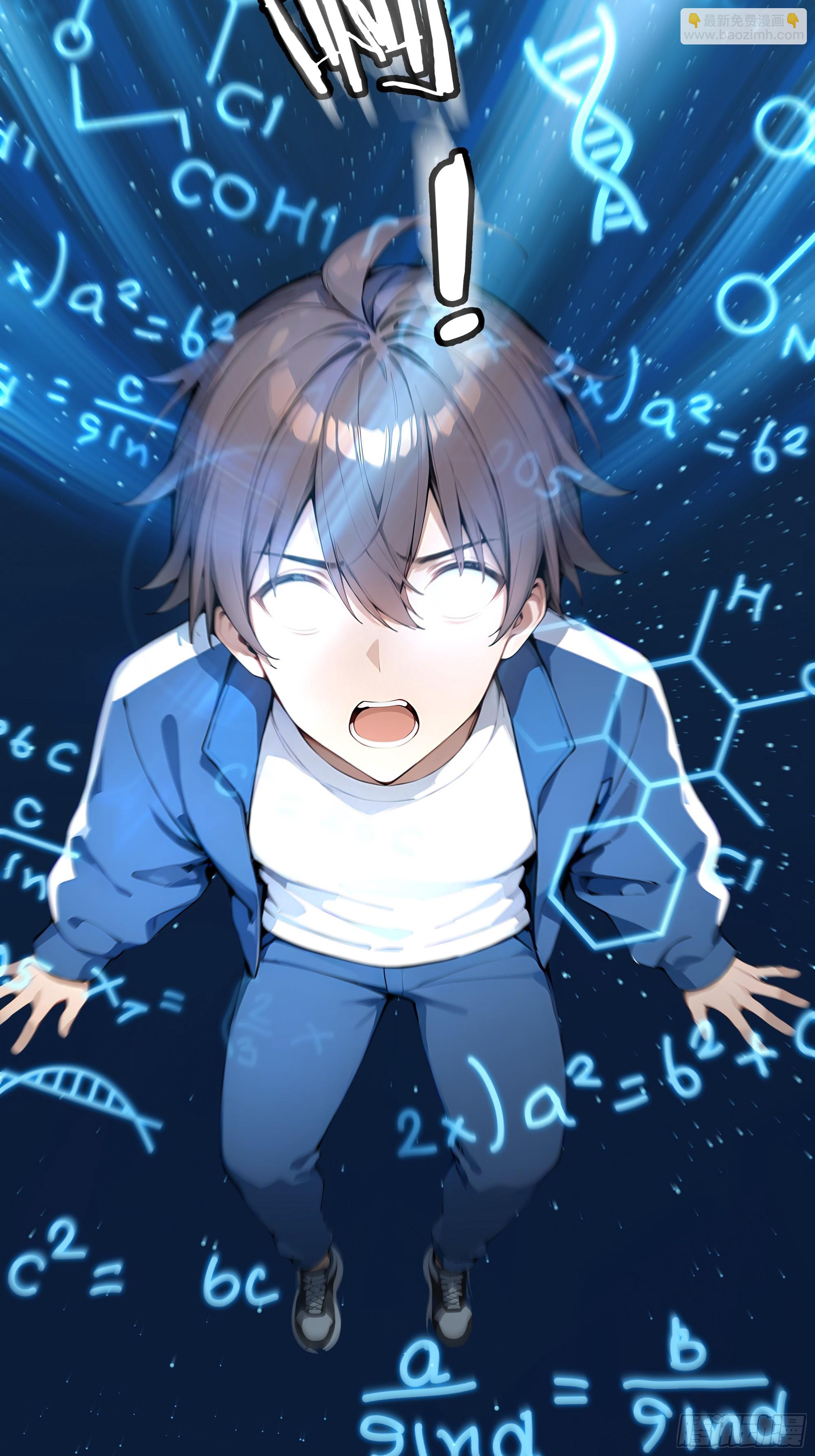 01   学渣变学神(1/2)-第1话