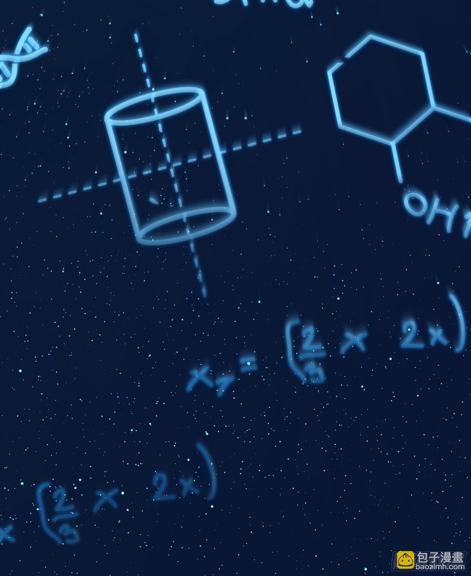 01   学渣变学神(1/2)-第1话