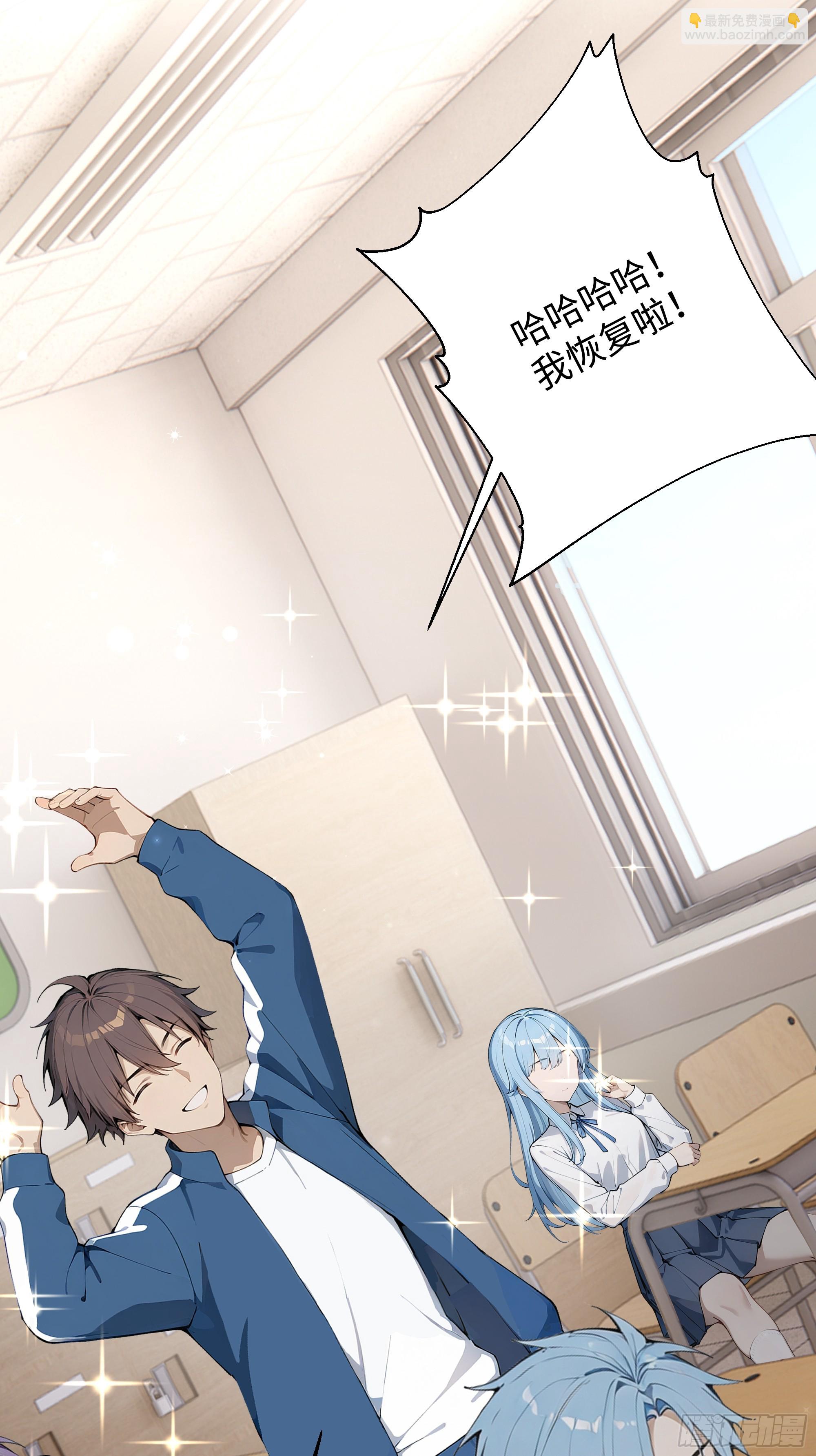 01   学渣变学神(1/2)-第1话