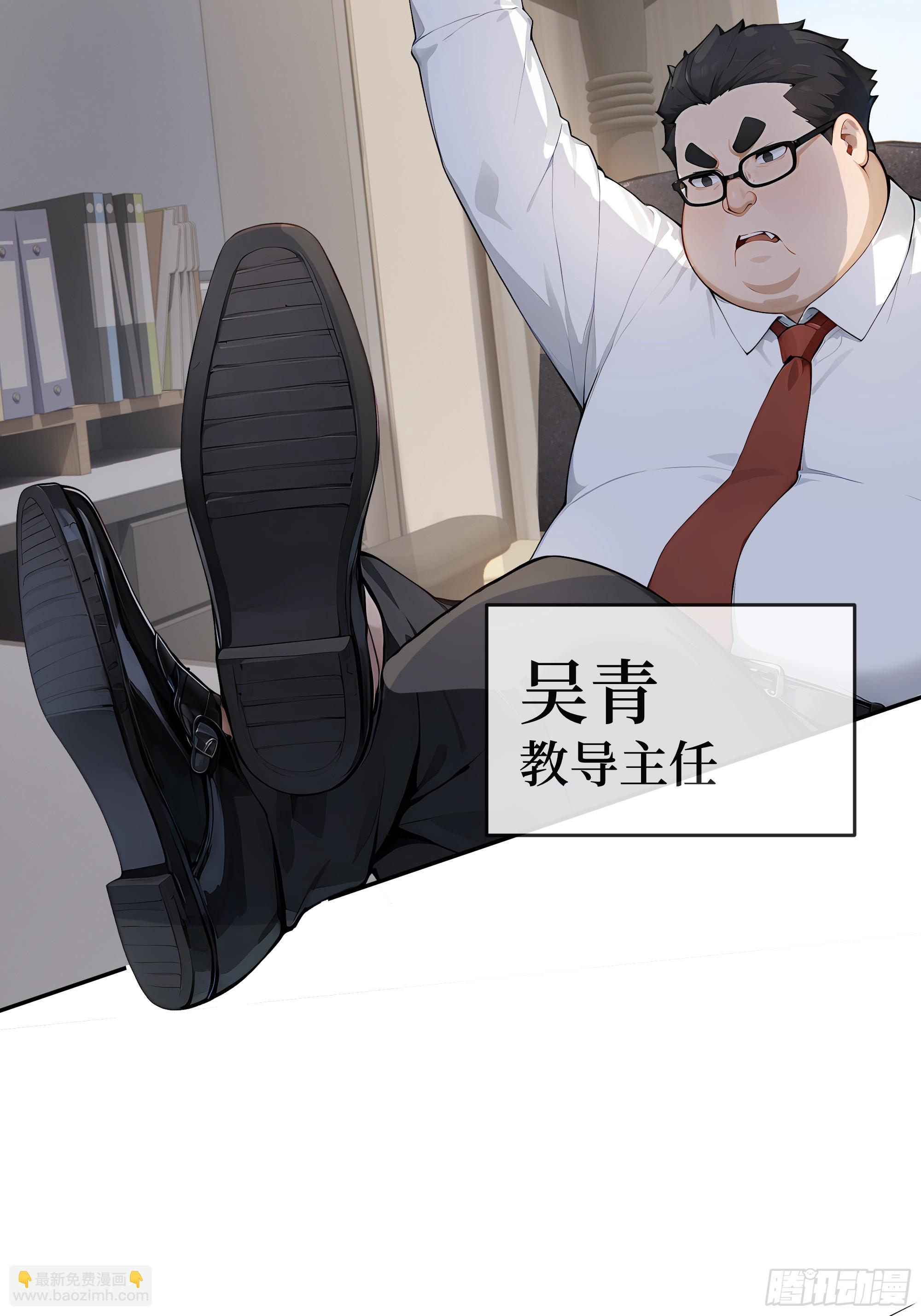 01   学渣变学神(1/2)-第1话