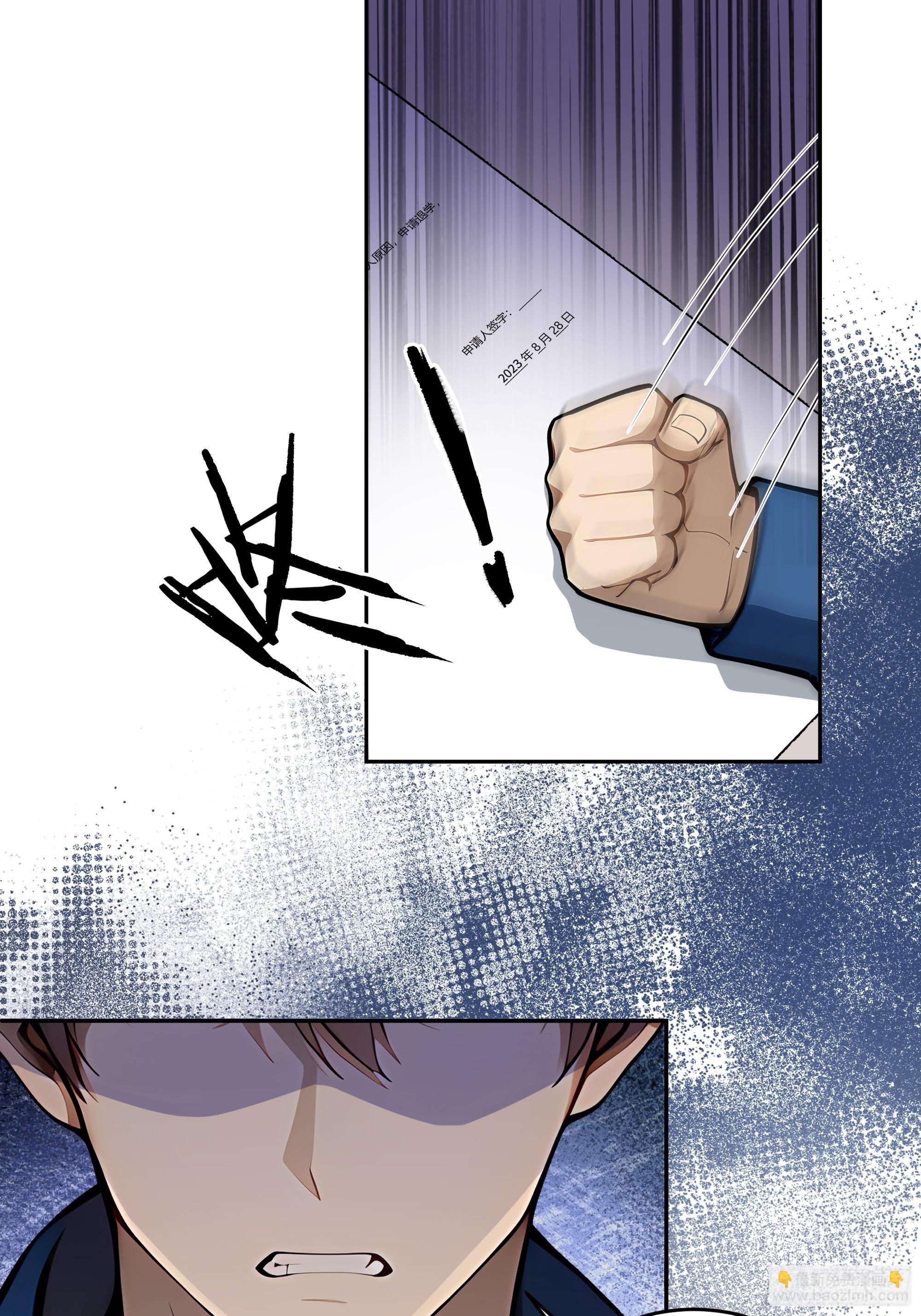 01   学渣变学神(1/2)-第1话