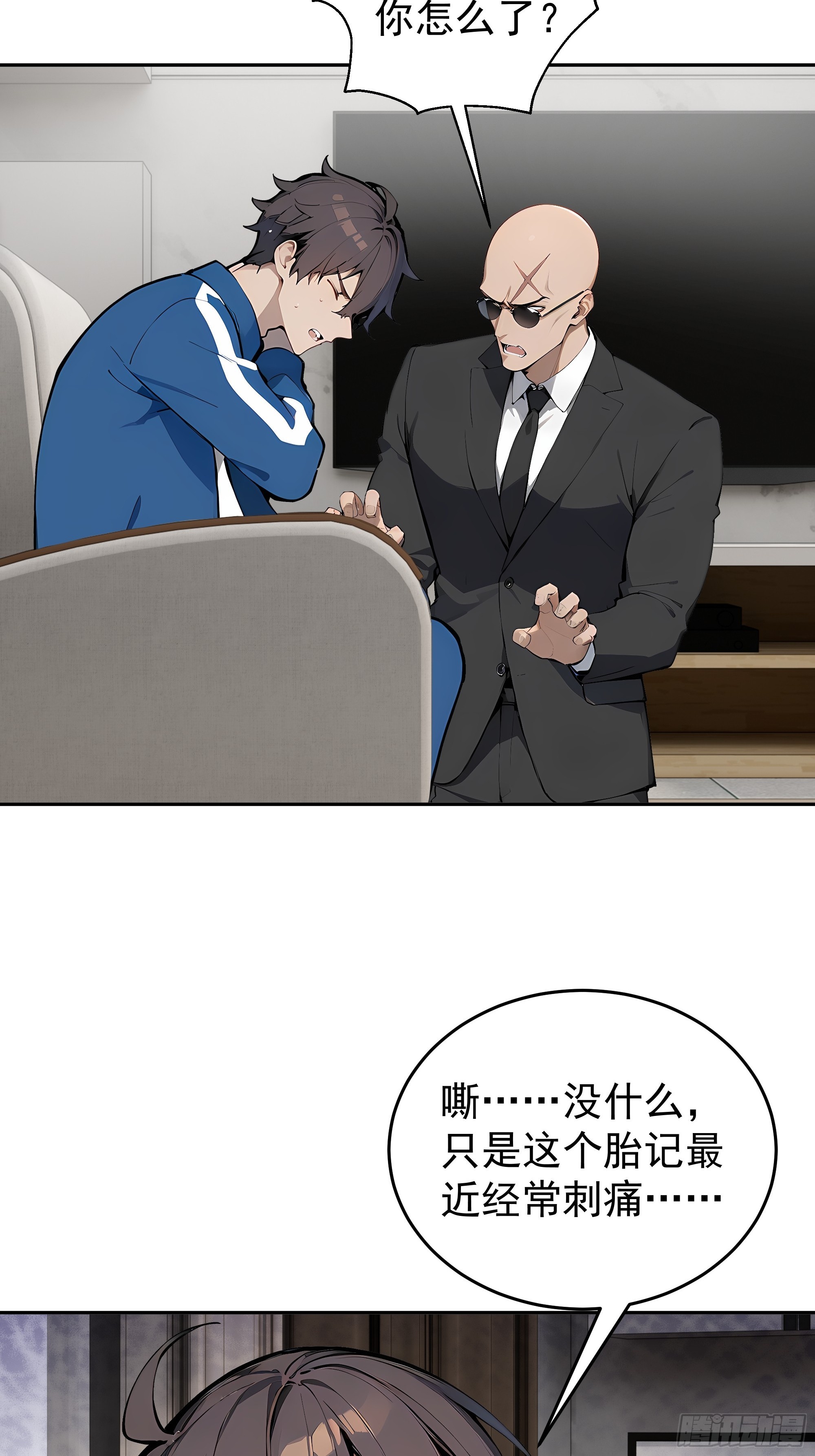 19    格外的照顾(1/2)-第19话