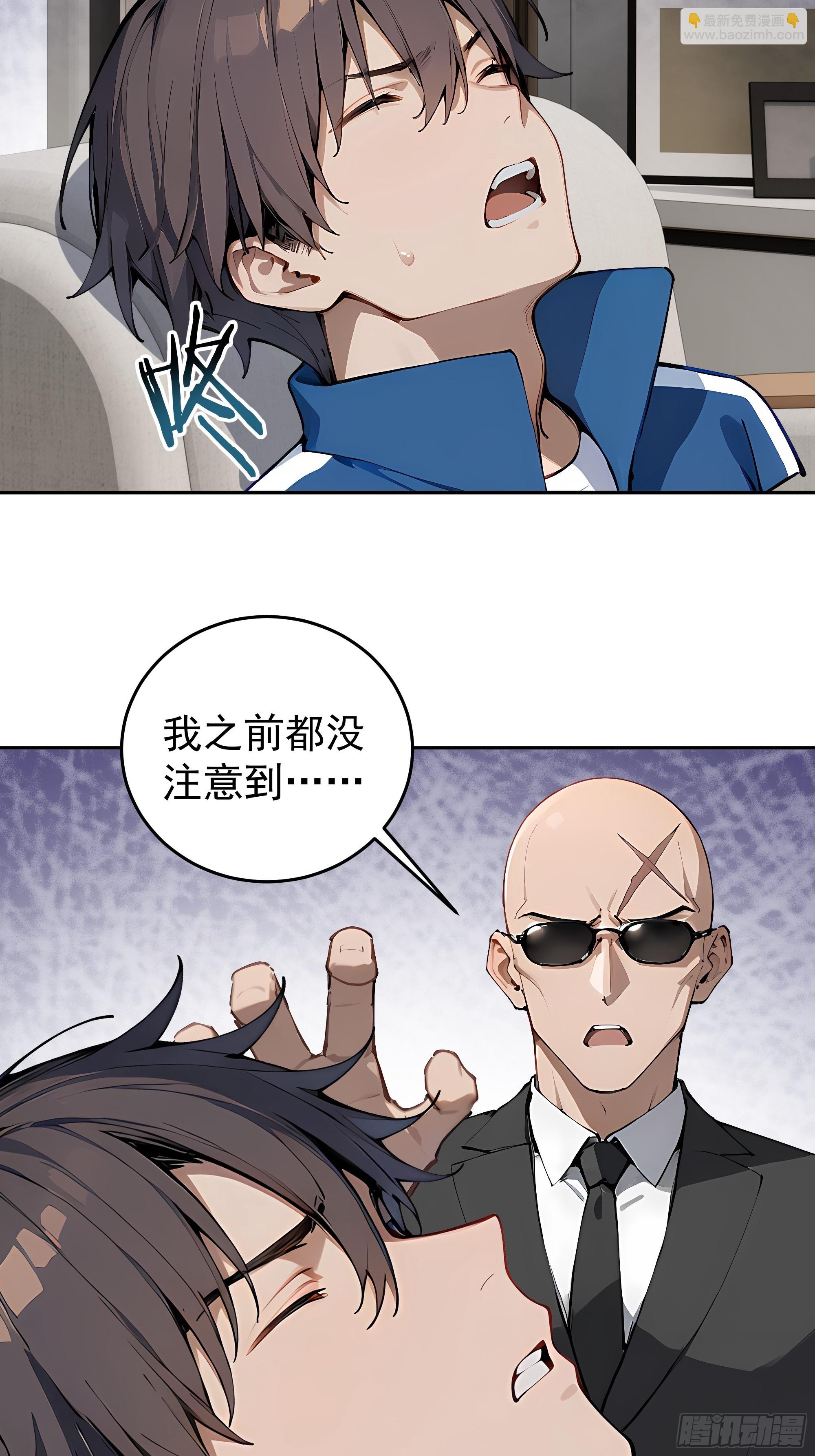 19    格外的照顾(1/2)-第19话