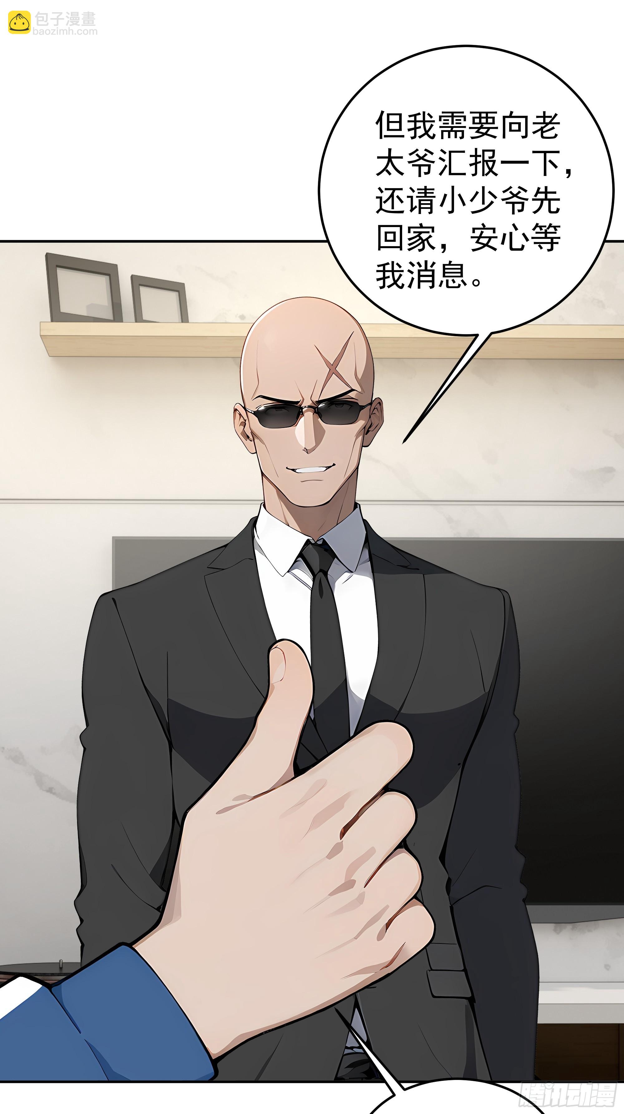 19    格外的照顾(1/2)-第19话