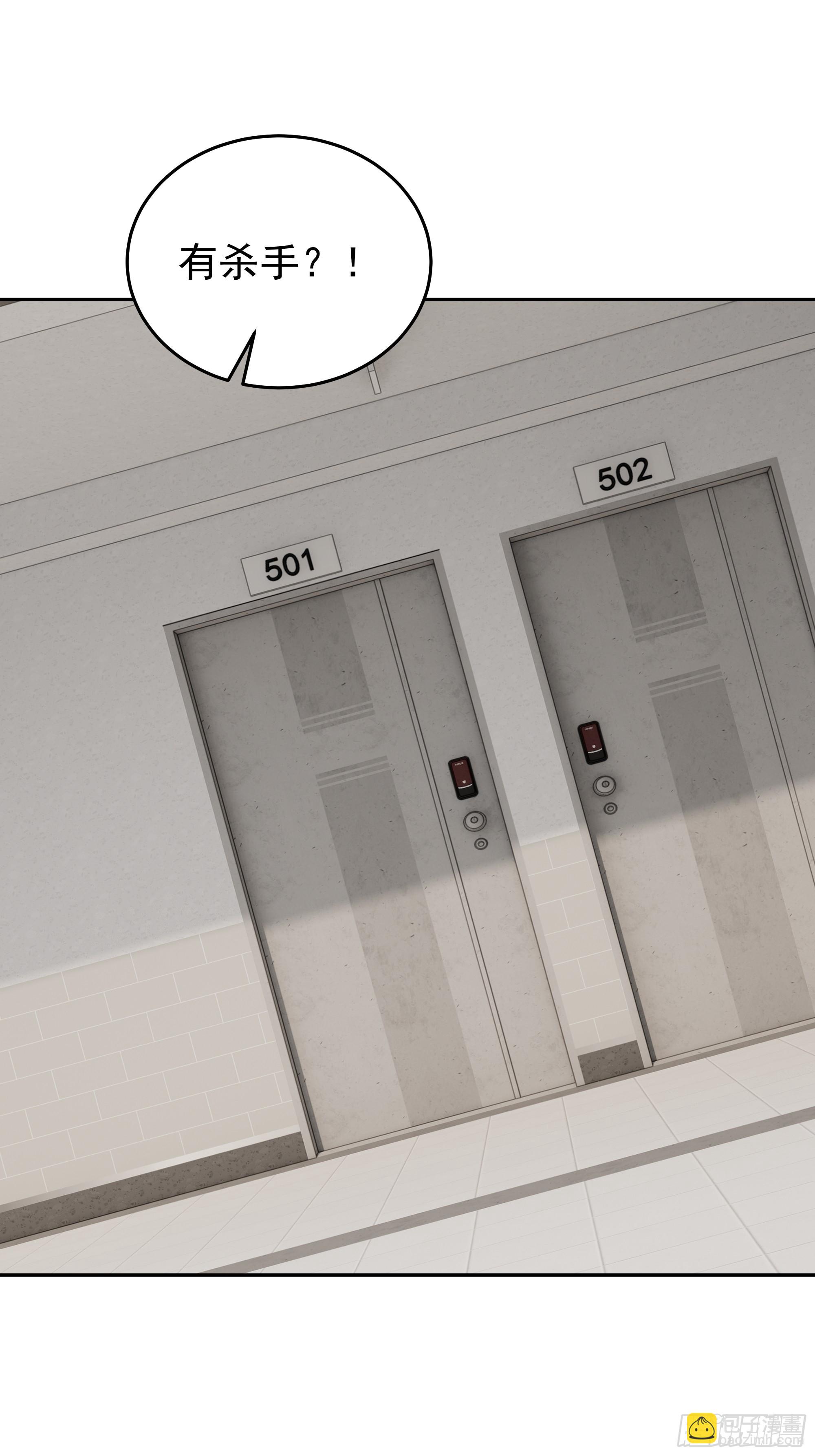 19    格外的照顾(1/2)-第19话