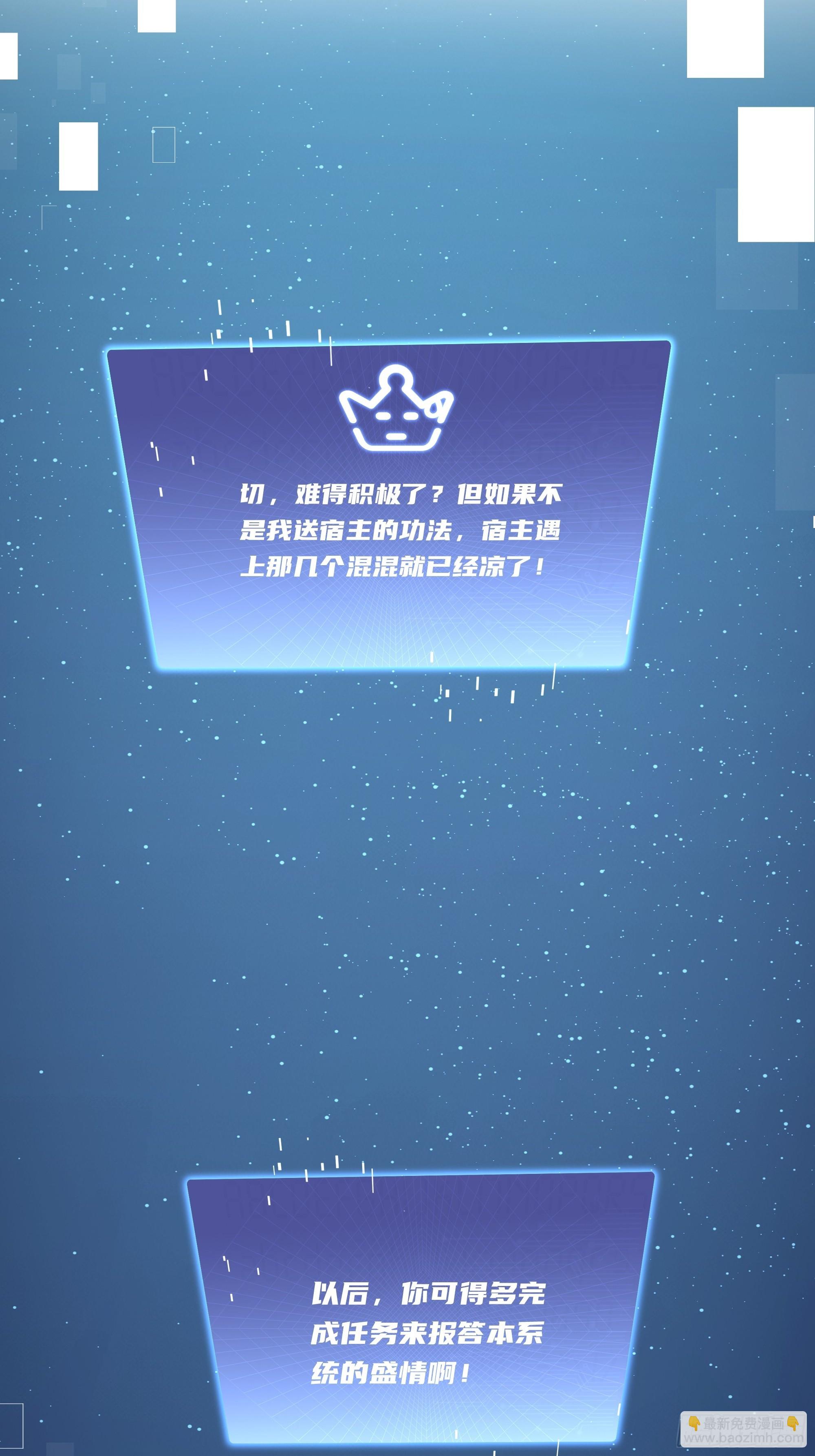 19    格外的照顾(1/2)-第19话