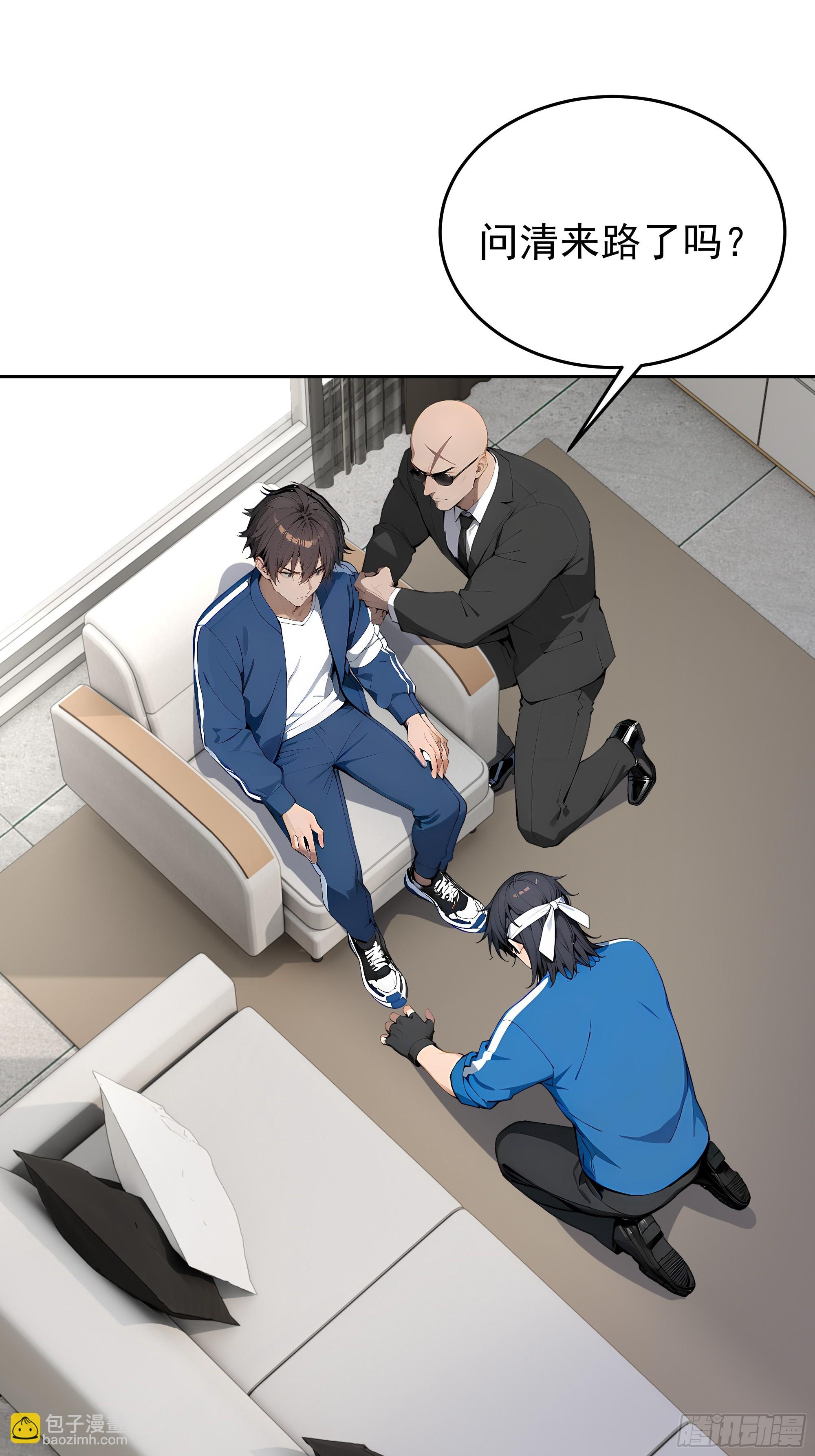 19    格外的照顾(1/2)-第19话