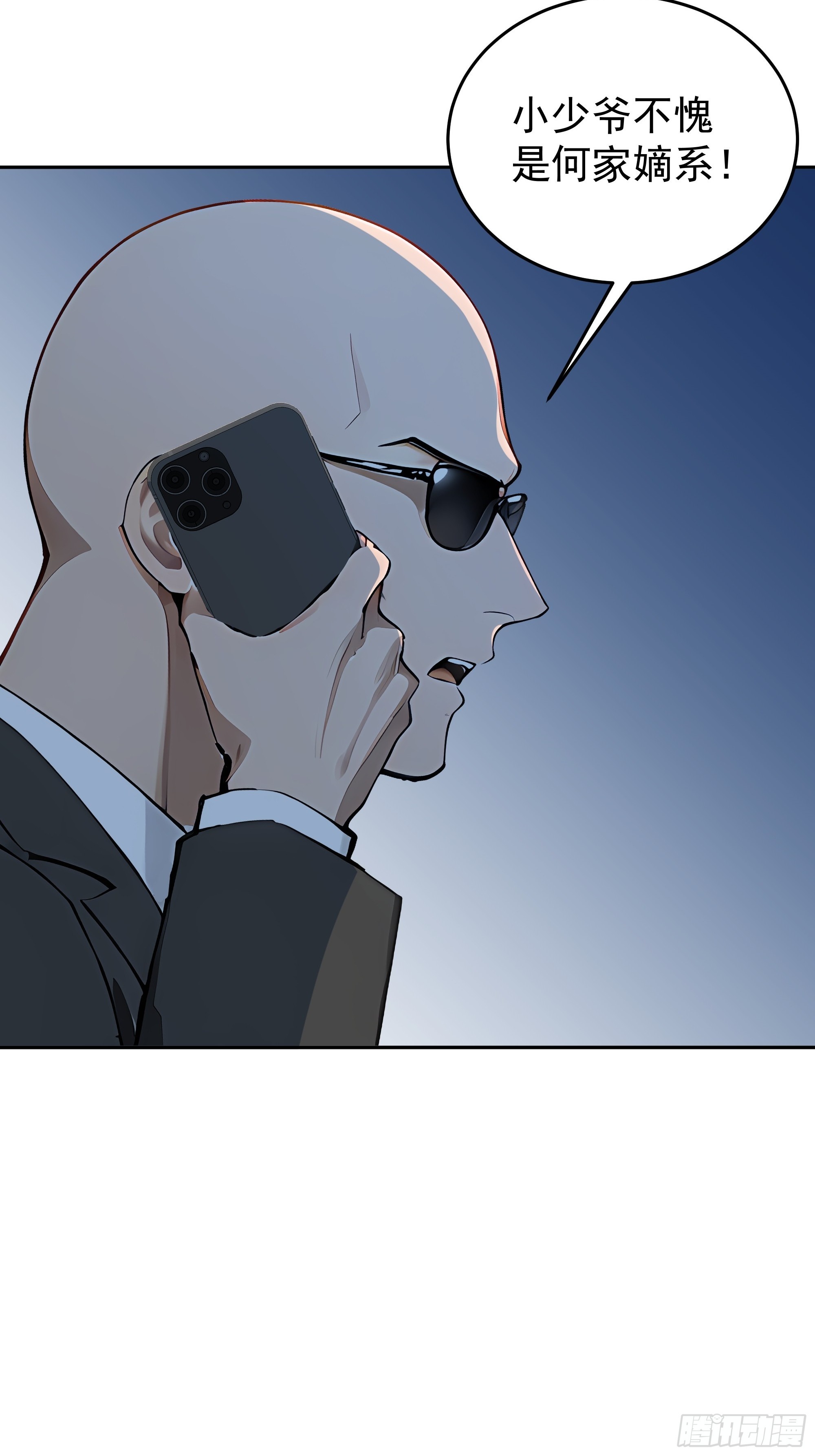 19    格外的照顾(1/2)-第19话