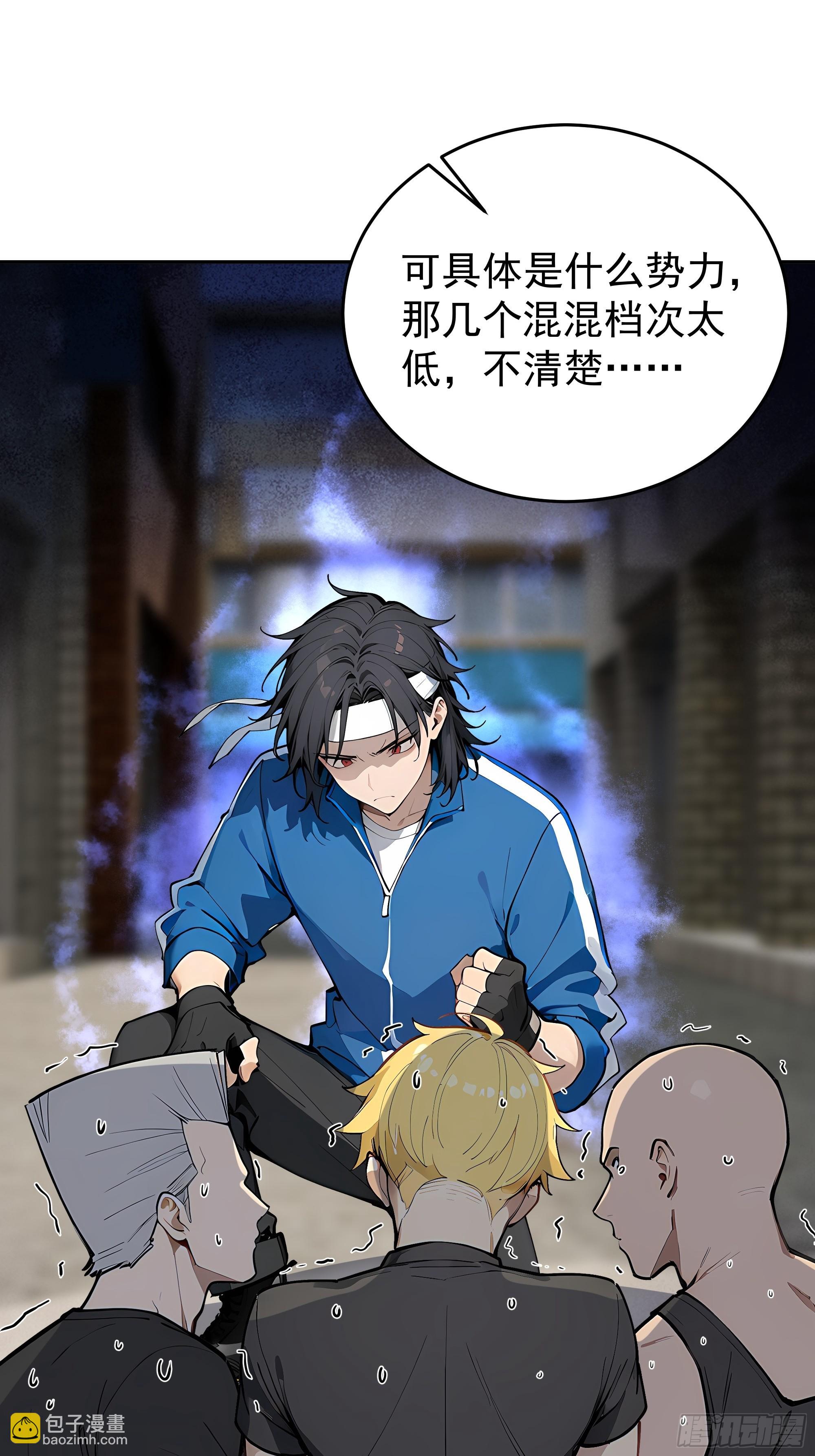 19    格外的照顾(1/2)-第19话