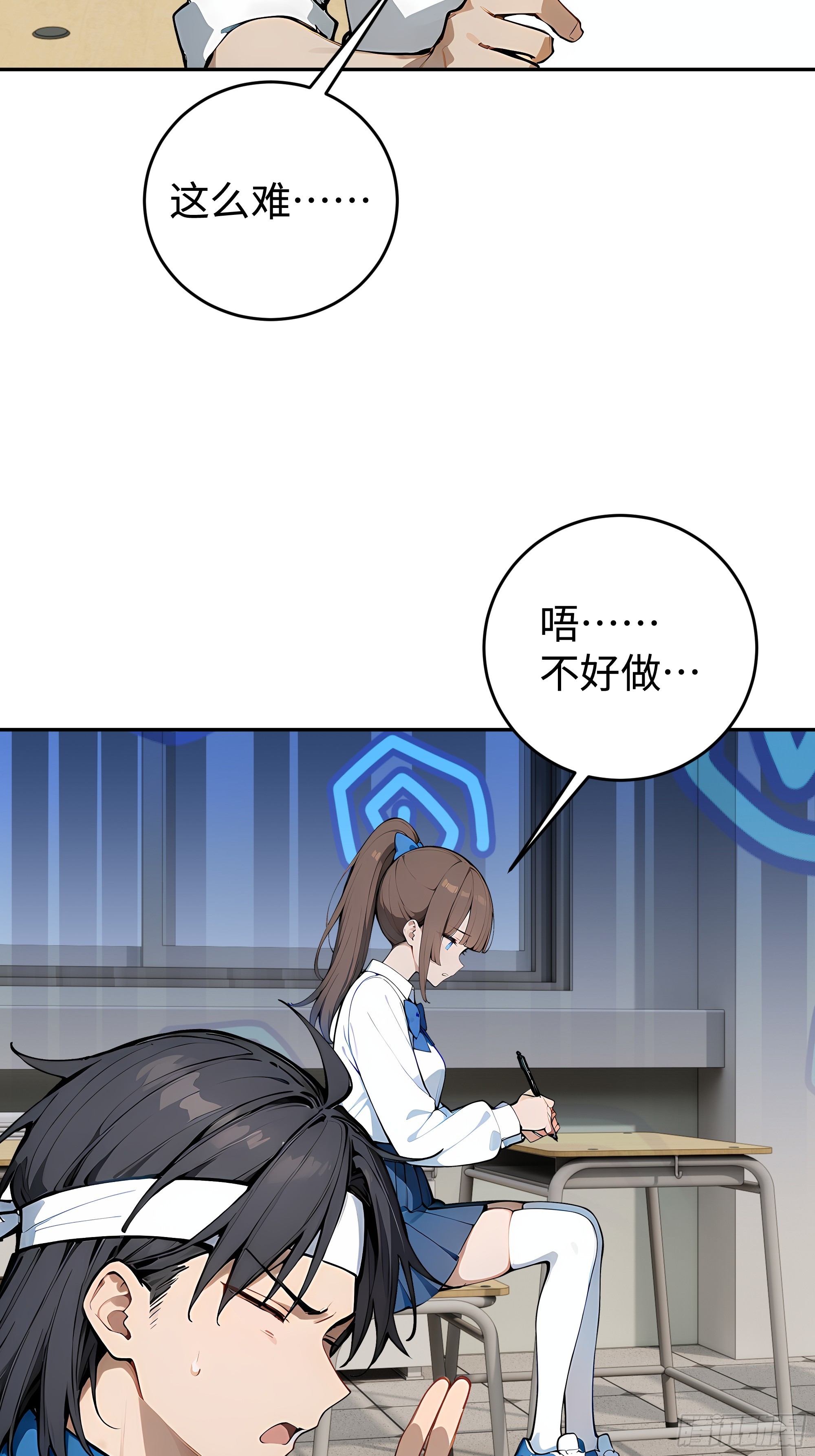 21  精血凝结(1/2)-第21话