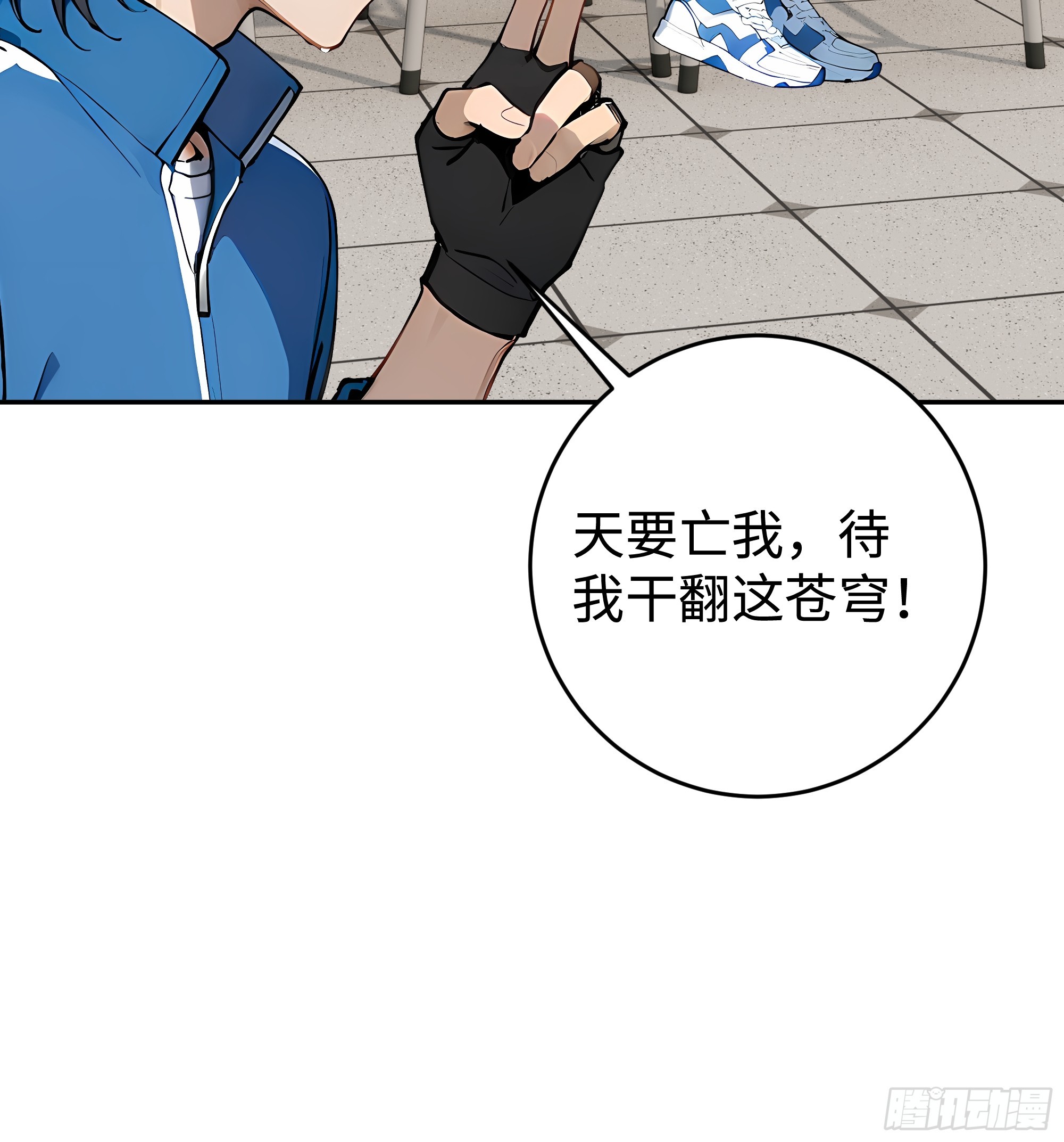 21  精血凝结(1/2)-第21话