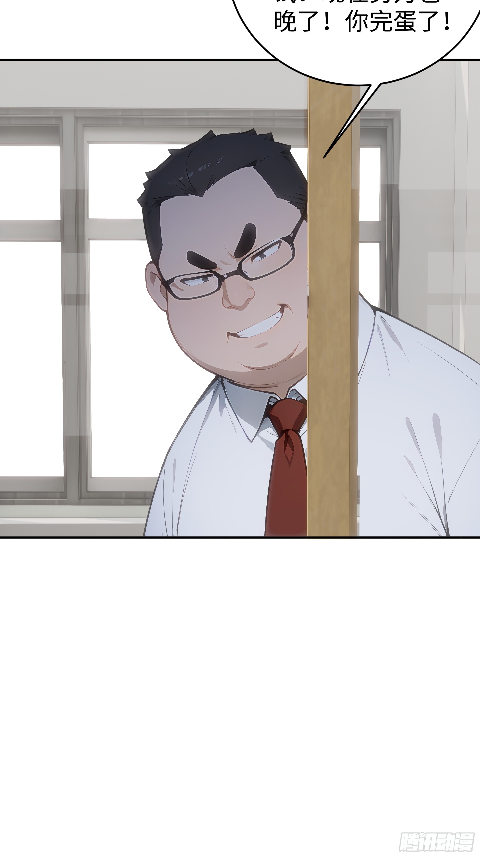 21  精血凝结(1/2)-第21话