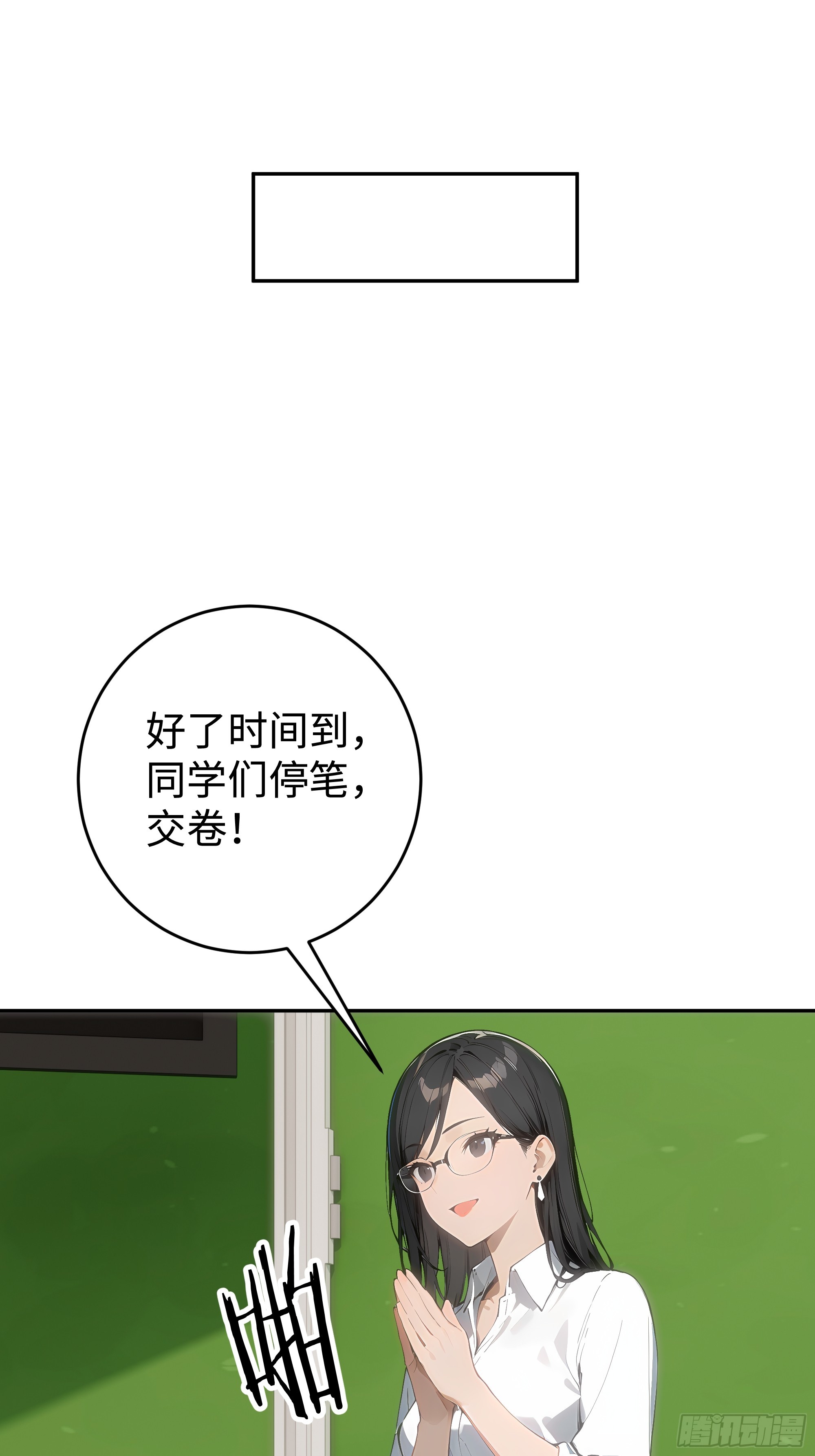 21  精血凝结(1/2)-第21话