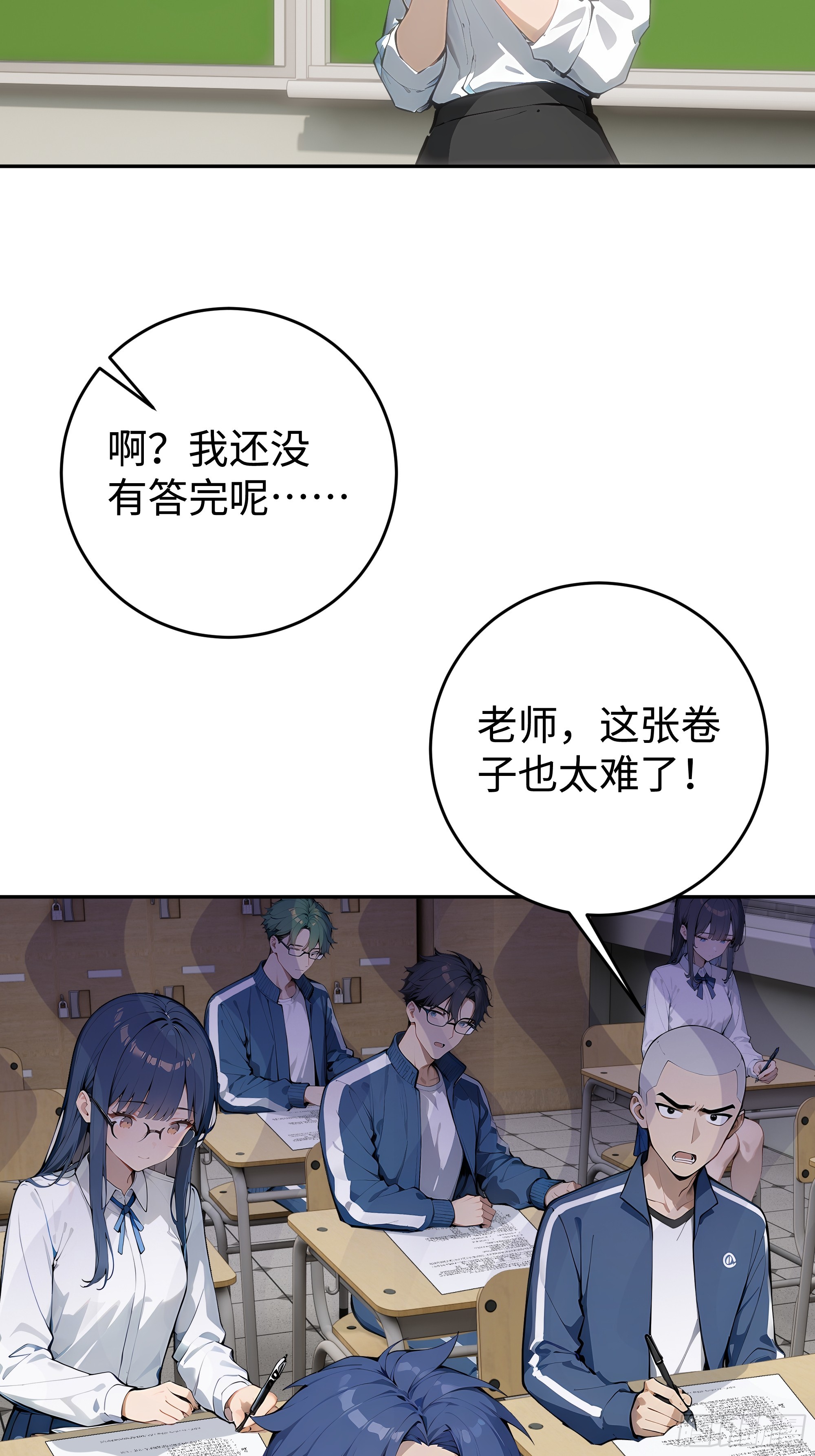 21  精血凝结(1/2)-第21话