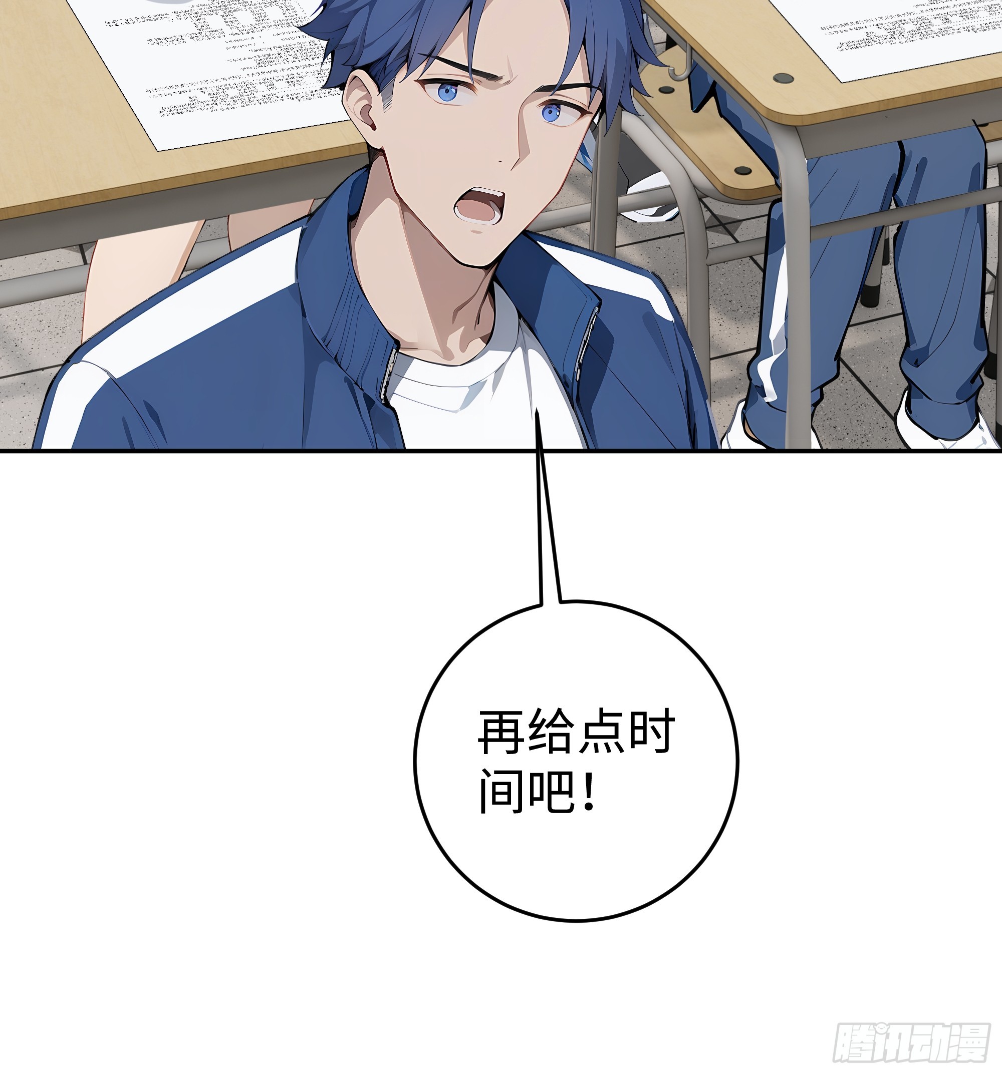 21  精血凝结(1/2)-第21话