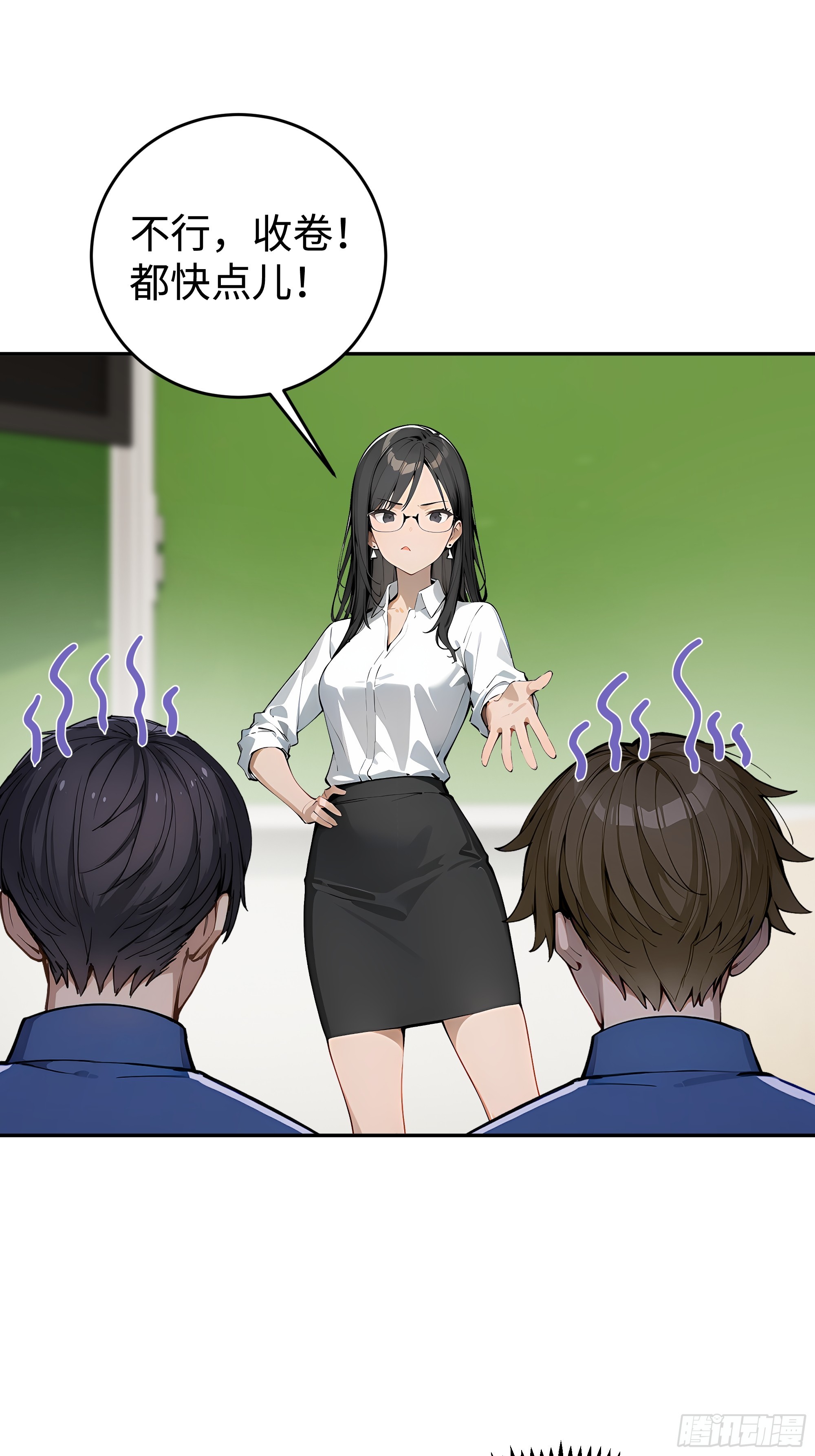 21  精血凝结(1/2)-第21话