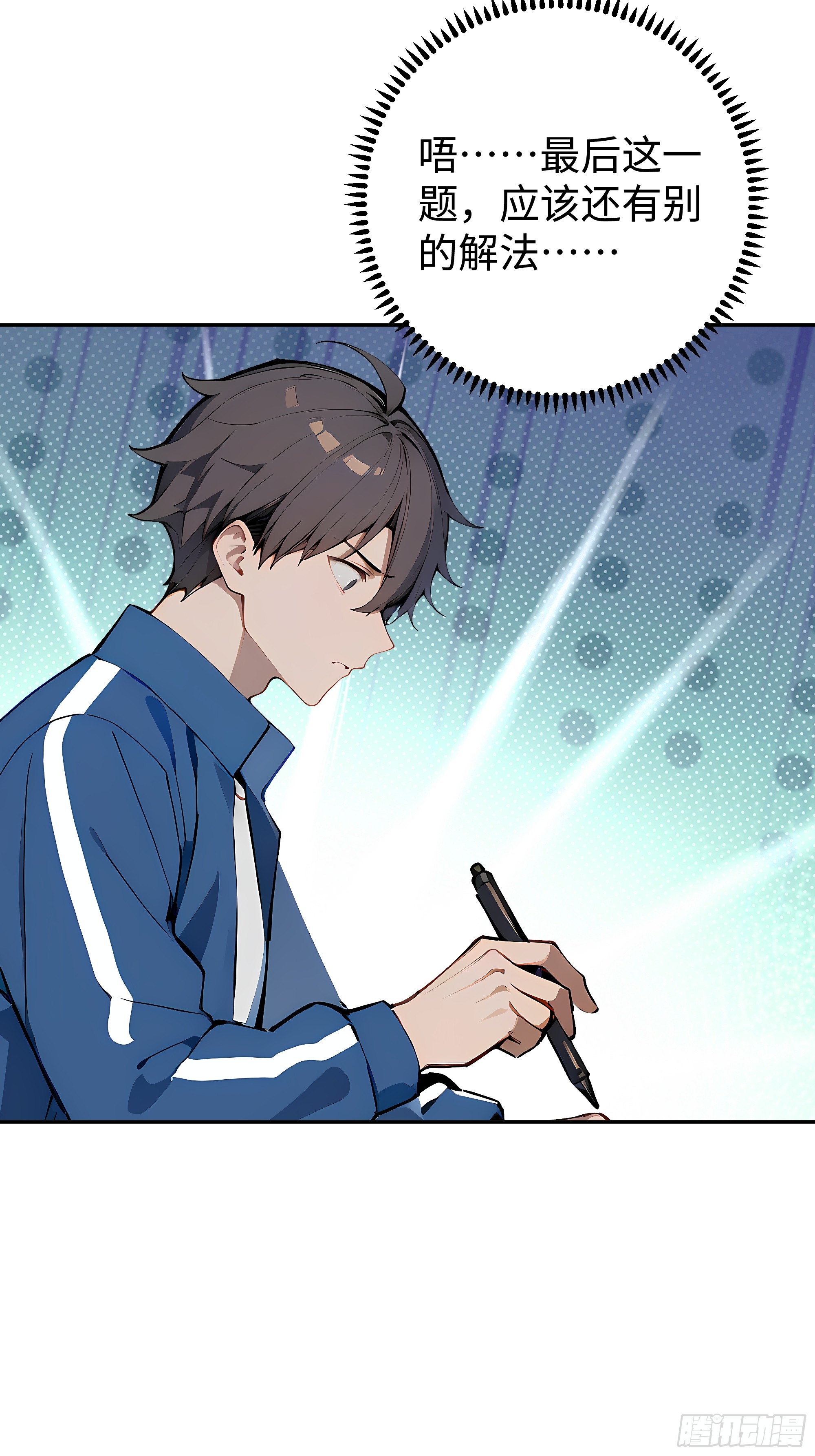 21  精血凝结(1/2)-第21话