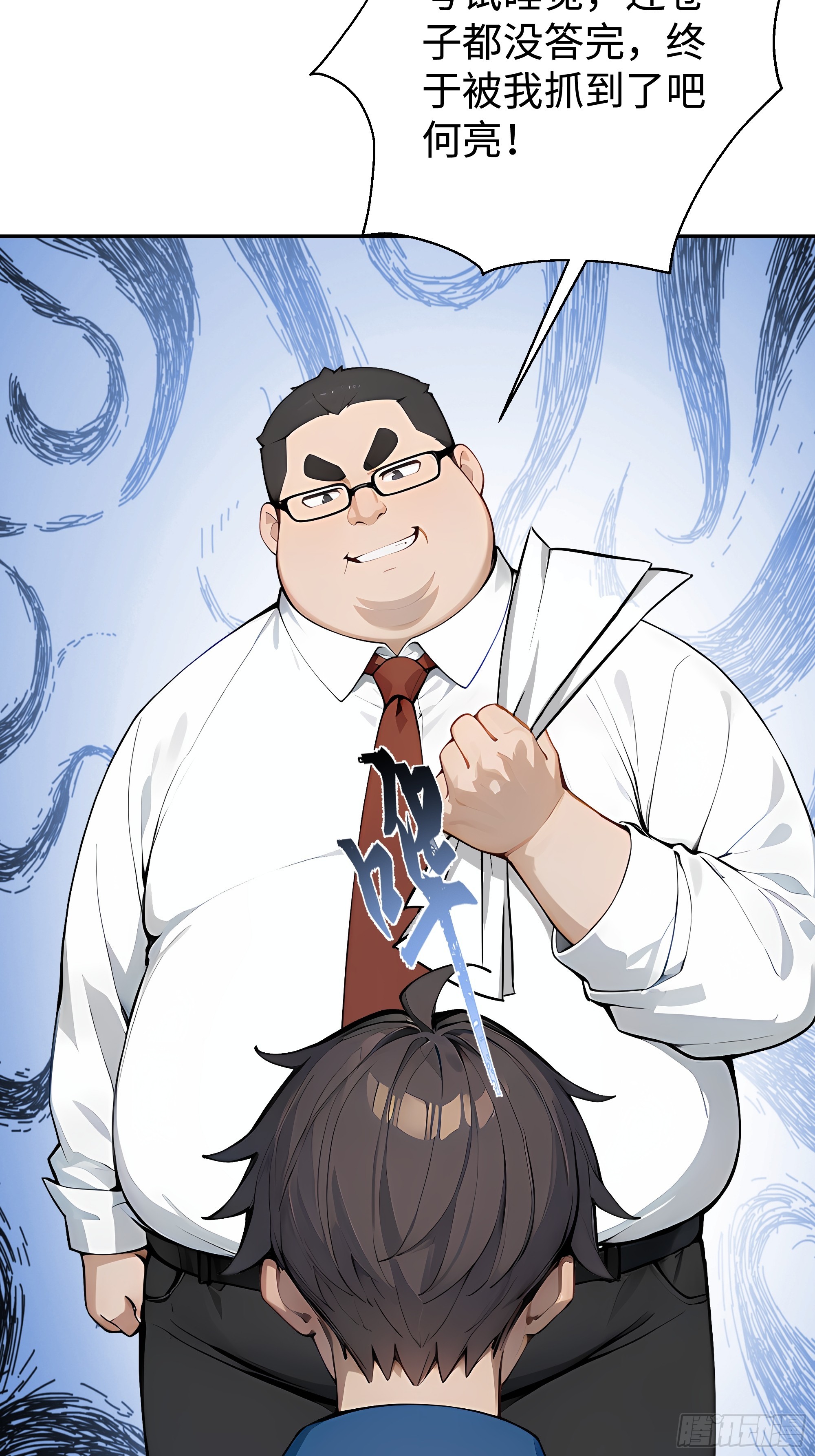 21  精血凝结(1/2)-第21话