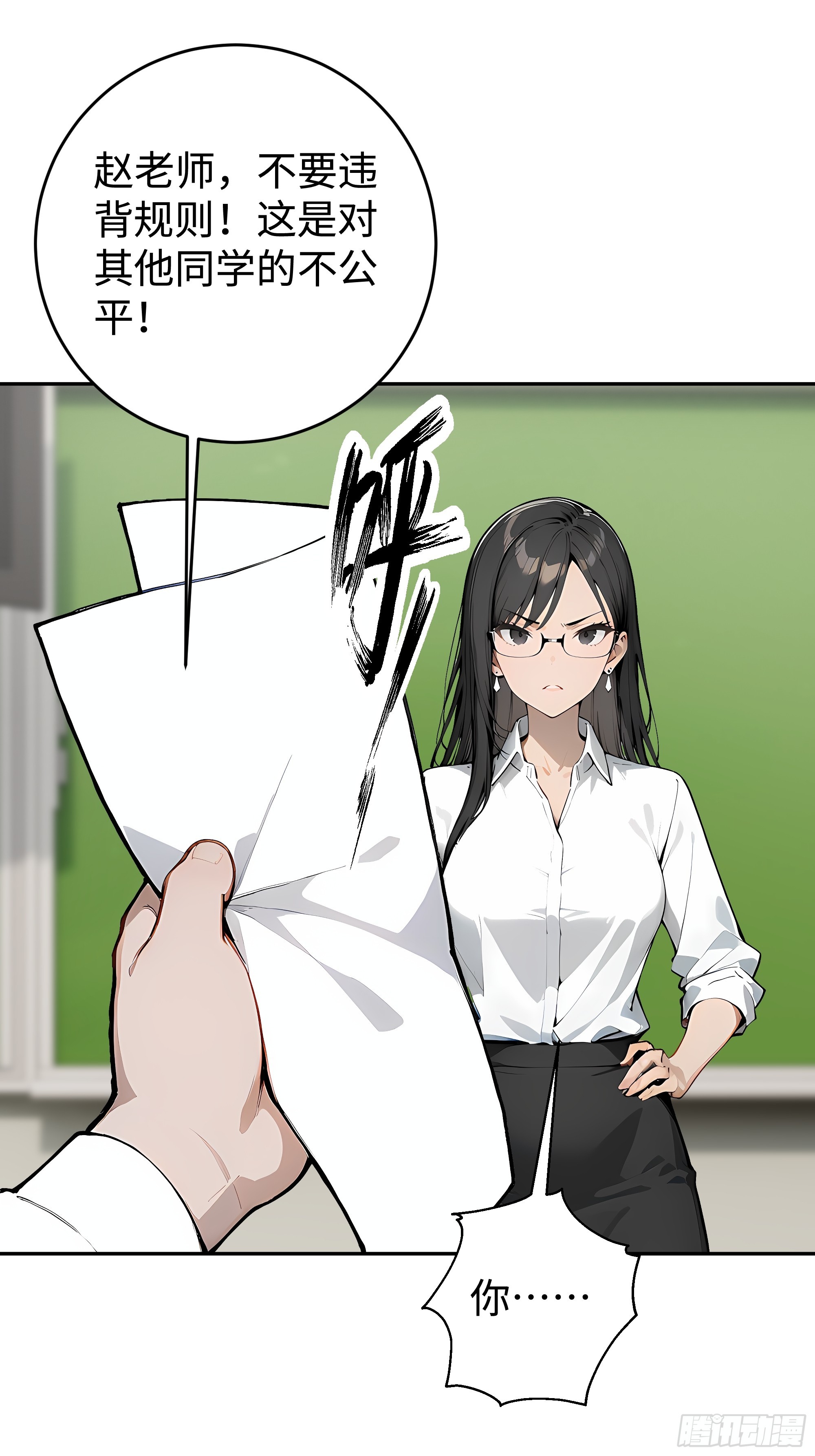 21  精血凝结(1/2)-第21话